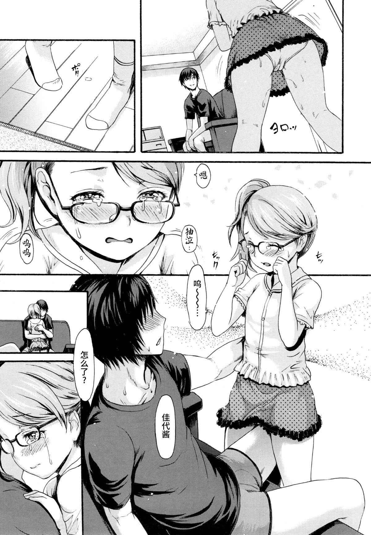 [いーむす・アキ]とろまんスタイル[無修正] - [いーむす・アキ]とろまんスタイル[無修正]210.jpg,[いーむす・アキ]とろまんスタイル[無修正] - [いーむす・アキ]とろまんスタイル[無修正]210,[いーむす・アキ]とろまんスタイル[無修正] - [いーむす・アキ]とろまんスタイル[無修正]