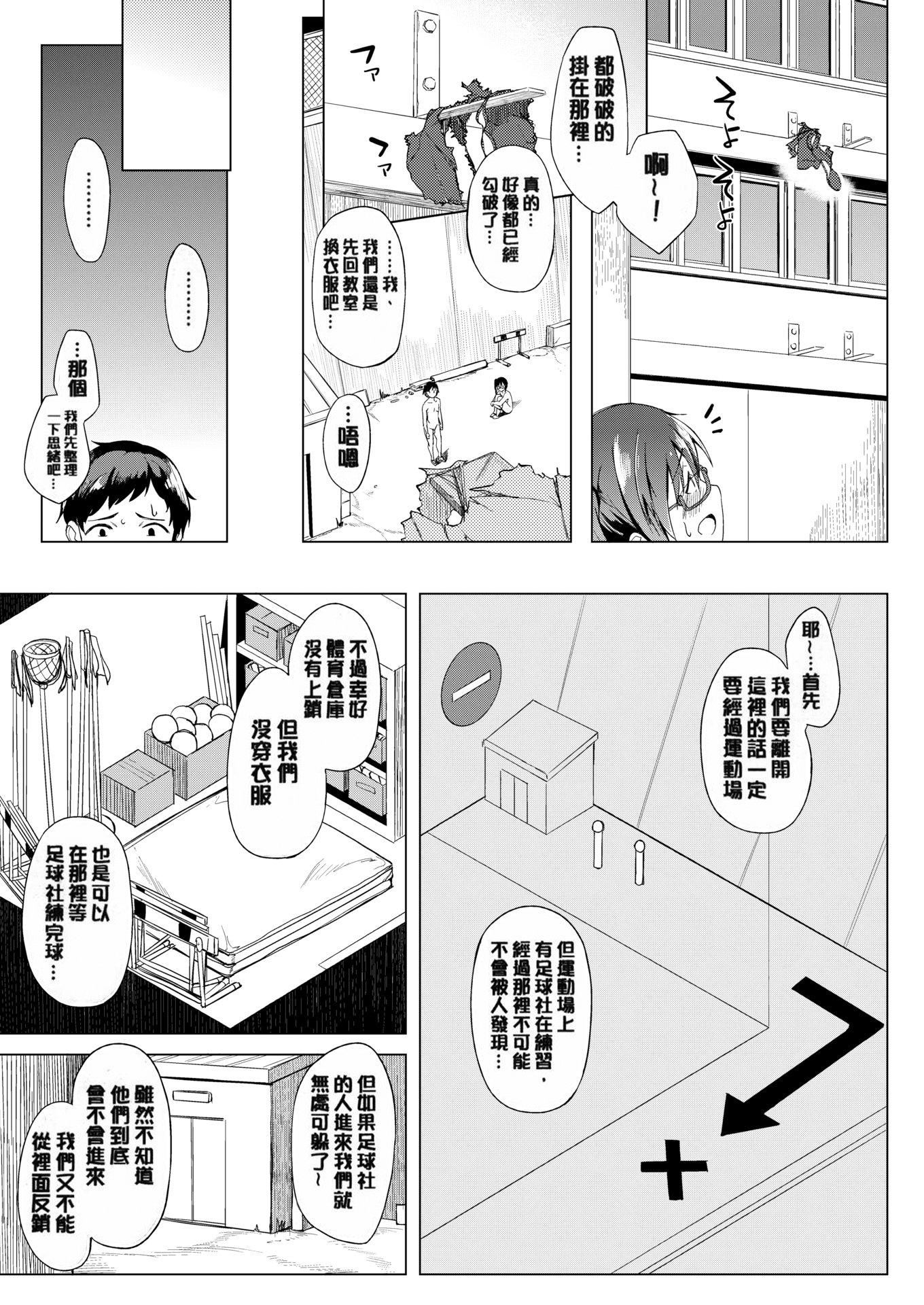 [虎助遙人]しあわせっくす很幸福的性愛[無修正] - [虎助遙人]しあわせっくす很幸福的性愛[無修正]12.jpg,[虎助遙人]しあわせっくす很幸福的性愛[無修正] - [虎助遙人]しあわせっくす很幸福的性愛[無修正]12,[虎助遙人]しあわせっくす很幸福的性愛[無修正] - [虎助遙人]しあわせっくす很幸福的性愛[無修正]