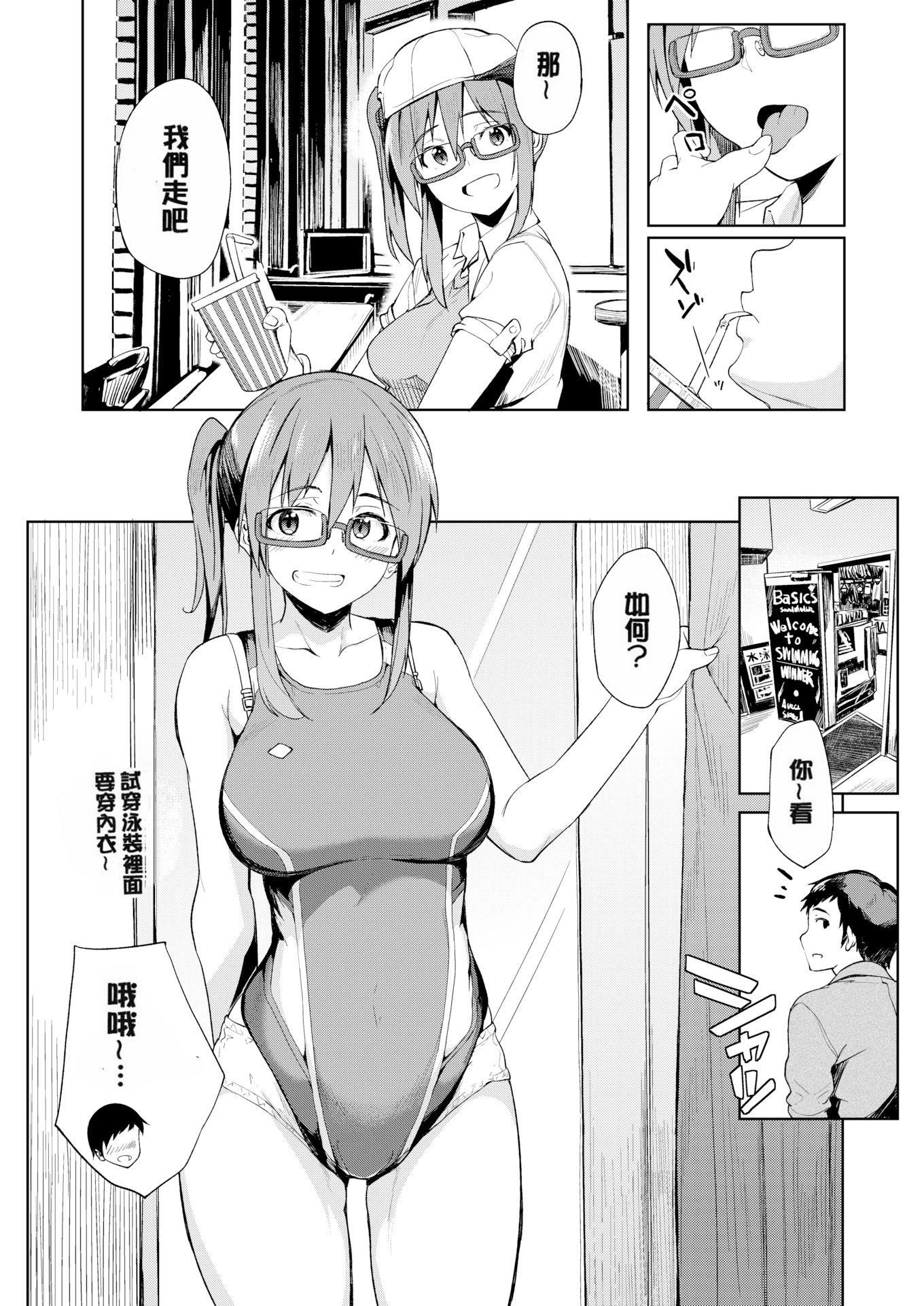 [虎助遙人]しあわせっくす很幸福的性愛[無修正] - [虎助遙人]しあわせっくす很幸福的性愛[無修正]39.jpg,[虎助遙人]しあわせっくす很幸福的性愛[無修正] - [虎助遙人]しあわせっくす很幸福的性愛[無修正]39,[虎助遙人]しあわせっくす很幸福的性愛[無修正] - [虎助遙人]しあわせっくす很幸福的性愛[無修正]
