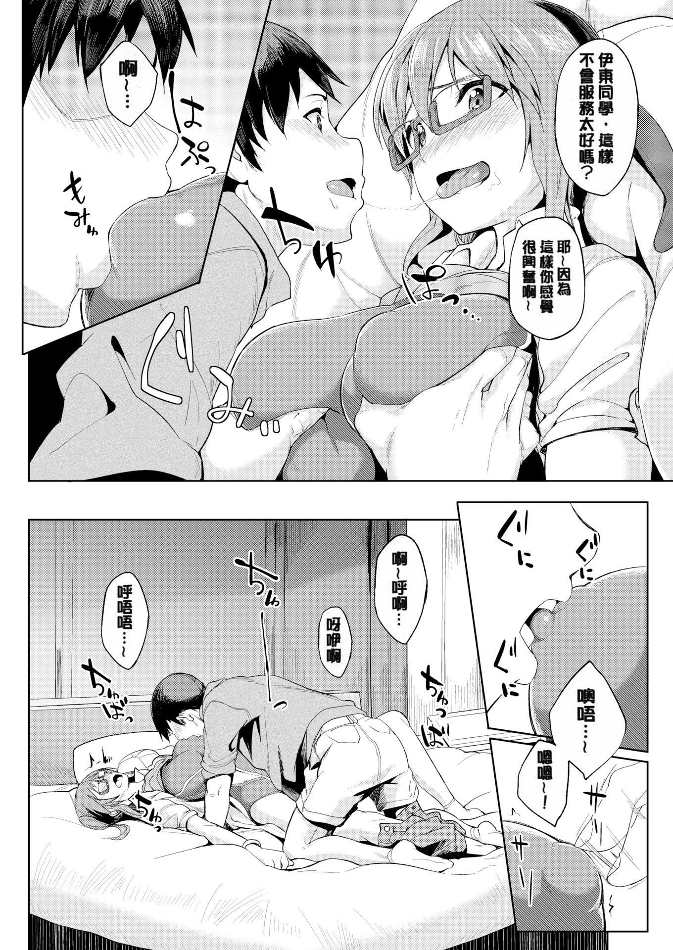 [虎助遙人]しあわせっくす很幸福的性愛[無修正] - [虎助遙人]しあわせっくす很幸福的性愛[無修正]47.jpg,[虎助遙人]しあわせっくす很幸福的性愛[無修正] - [虎助遙人]しあわせっくす很幸福的性愛[無修正]47,[虎助遙人]しあわせっくす很幸福的性愛[無修正] - [虎助遙人]しあわせっくす很幸福的性愛[無修正]