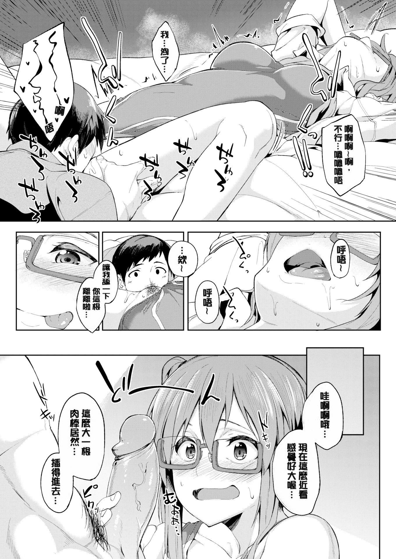 [虎助遙人]しあわせっくす很幸福的性愛[無修正] - [虎助遙人]しあわせっくす很幸福的性愛[無修正]50.jpg,[虎助遙人]しあわせっくす很幸福的性愛[無修正] - [虎助遙人]しあわせっくす很幸福的性愛[無修正]50,[虎助遙人]しあわせっくす很幸福的性愛[無修正] - [虎助遙人]しあわせっくす很幸福的性愛[無修正]