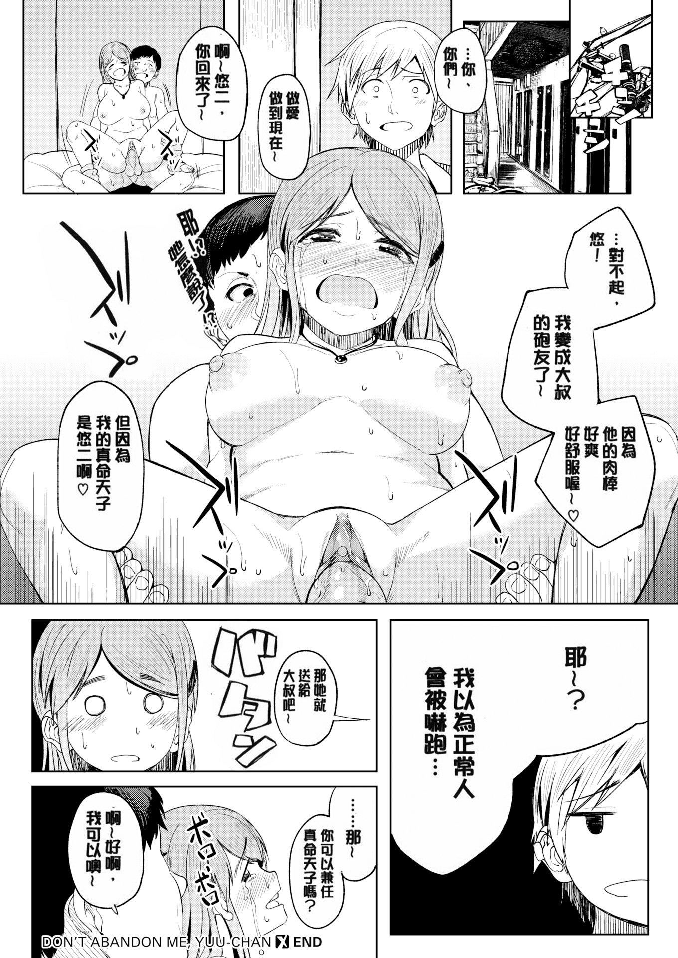 [虎助遙人]しあわせっくす很幸福的性愛[無修正] - [虎助遙人]しあわせっくす很幸福的性愛[無修正]87.jpg,[虎助遙人]しあわせっくす很幸福的性愛[無修正] - [虎助遙人]しあわせっくす很幸福的性愛[無修正]87,[虎助遙人]しあわせっくす很幸福的性愛[無修正] - [虎助遙人]しあわせっくす很幸福的性愛[無修正]