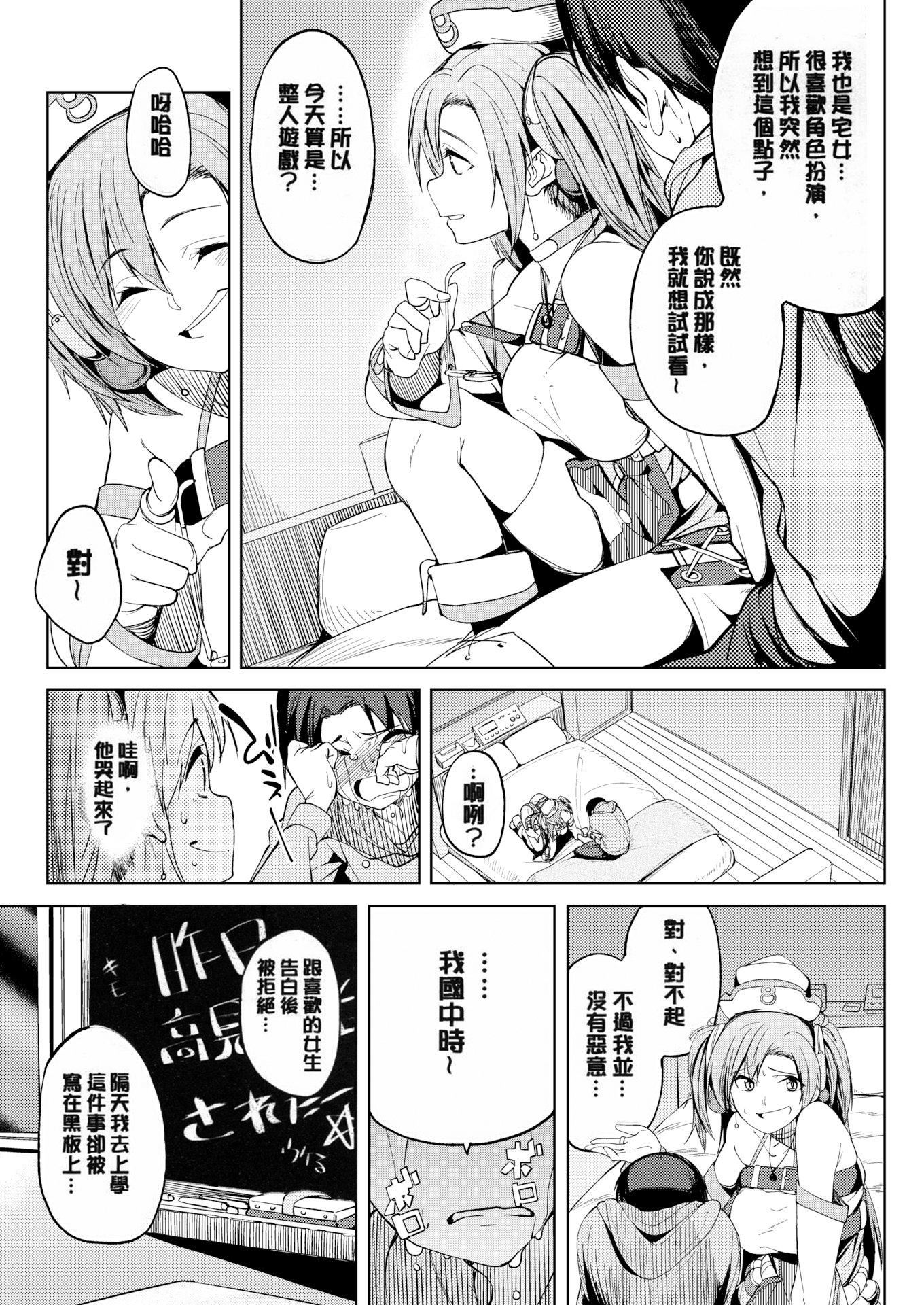 [虎助遙人]しあわせっくす很幸福的性愛[無修正] - [虎助遙人]しあわせっくす很幸福的性愛[無修正]96.jpg,[虎助遙人]しあわせっくす很幸福的性愛[無修正] - [虎助遙人]しあわせっくす很幸福的性愛[無修正]96,[虎助遙人]しあわせっくす很幸福的性愛[無修正] - [虎助遙人]しあわせっくす很幸福的性愛[無修正]