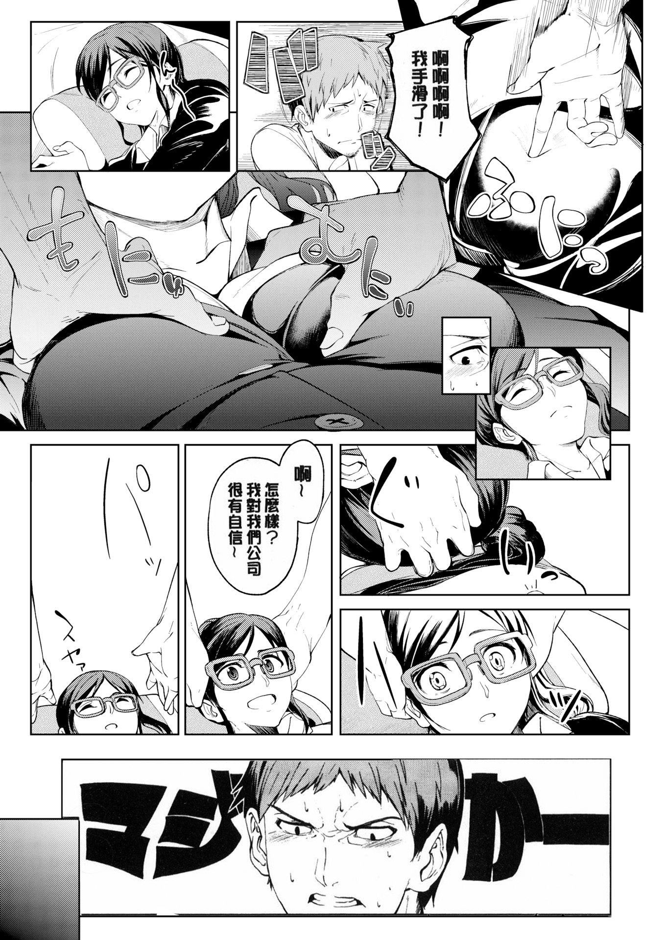 [虎助遙人]しあわせっくす很幸福的性愛[無修正] - [虎助遙人]しあわせっくす很幸福的性愛[無修正]122.jpg,[虎助遙人]しあわせっくす很幸福的性愛[無修正] - [虎助遙人]しあわせっくす很幸福的性愛[無修正]122,[虎助遙人]しあわせっくす很幸福的性愛[無修正] - [虎助遙人]しあわせっくす很幸福的性愛[無修正]