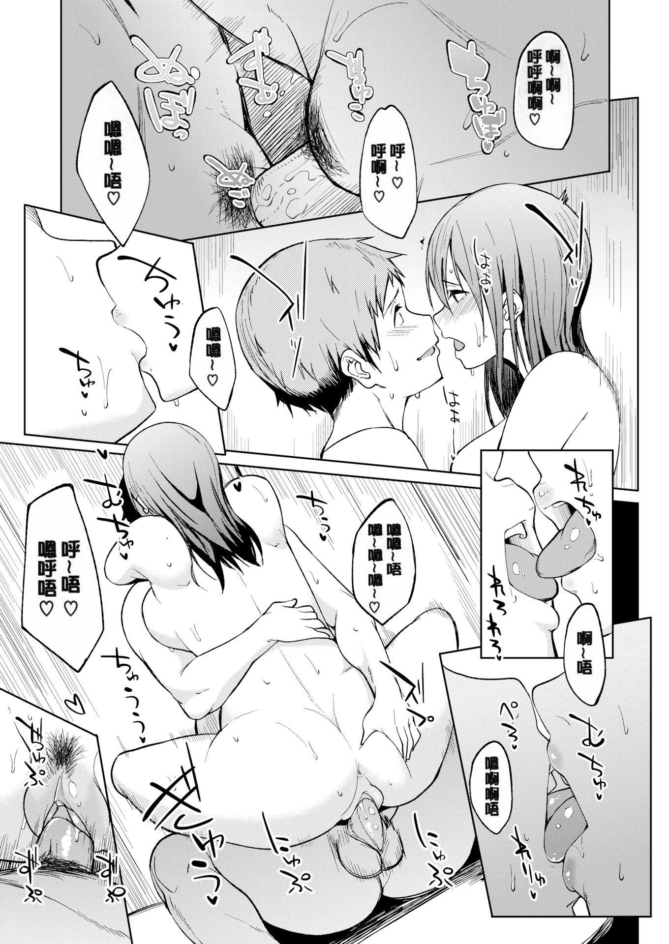 [虎助遙人]しあわせっくす很幸福的性愛[無修正] - [虎助遙人]しあわせっくす很幸福的性愛[無修正]144.jpg,[虎助遙人]しあわせっくす很幸福的性愛[無修正] - [虎助遙人]しあわせっくす很幸福的性愛[無修正]144,[虎助遙人]しあわせっくす很幸福的性愛[無修正] - [虎助遙人]しあわせっくす很幸福的性愛[無修正]
