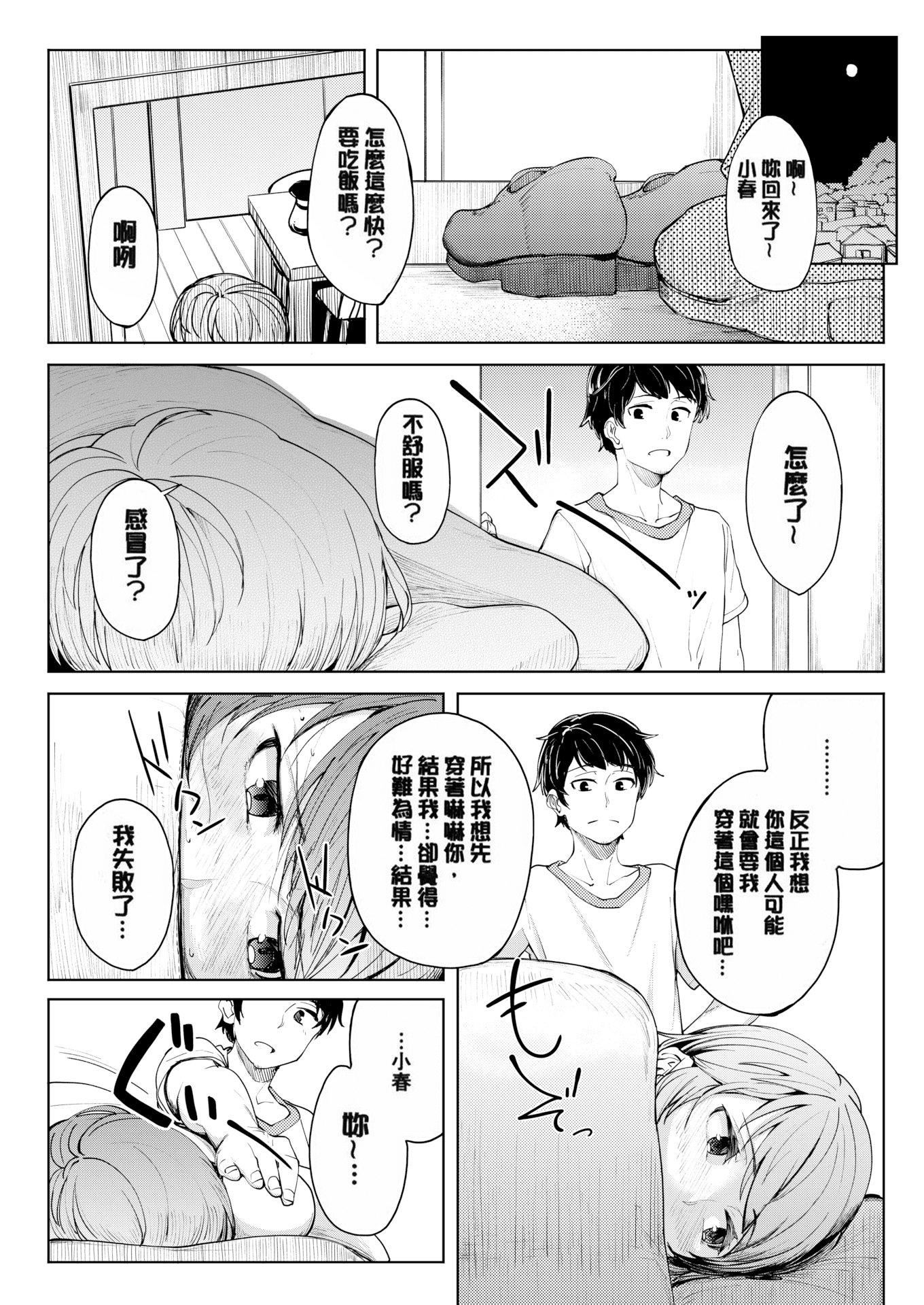 [虎助遙人]しあわせっくす很幸福的性愛[無修正] - [虎助遙人]しあわせっくす很幸福的性愛[無修正]151.jpg,[虎助遙人]しあわせっくす很幸福的性愛[無修正] - [虎助遙人]しあわせっくす很幸福的性愛[無修正]151,[虎助遙人]しあわせっくす很幸福的性愛[無修正] - [虎助遙人]しあわせっくす很幸福的性愛[無修正]
