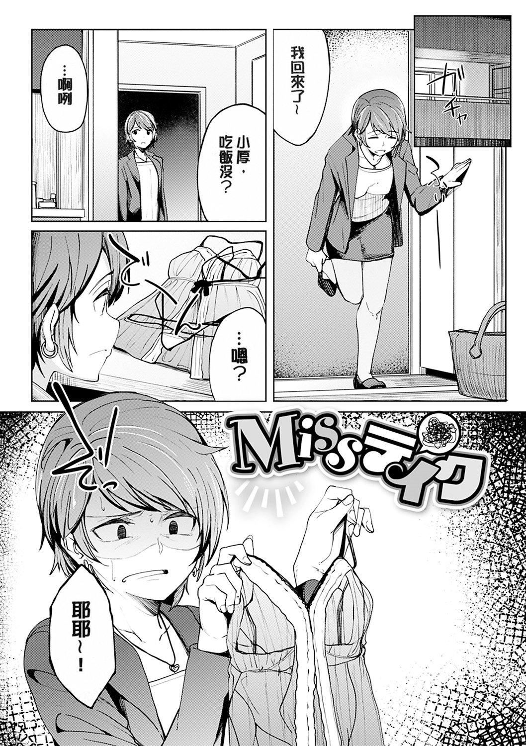 [虎助遙人]しあわせっくす很幸福的性愛[無修正] - [虎助遙人]しあわせっくす很幸福的性愛[無修正]150.jpg,[虎助遙人]しあわせっくす很幸福的性愛[無修正] - [虎助遙人]しあわせっくす很幸福的性愛[無修正]150,[虎助遙人]しあわせっくす很幸福的性愛[無修正] - [虎助遙人]しあわせっくす很幸福的性愛[無修正]