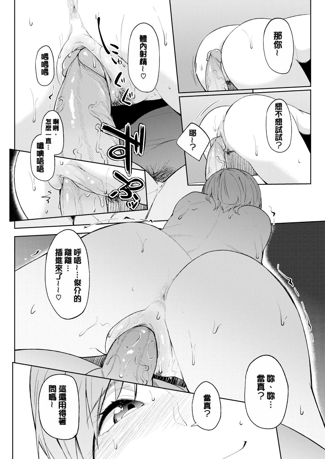 [虎助遙人]しあわせっくす很幸福的性愛[無修正] - [虎助遙人]しあわせっくす很幸福的性愛[無修正]183.jpg,[虎助遙人]しあわせっくす很幸福的性愛[無修正] - [虎助遙人]しあわせっくす很幸福的性愛[無修正]183,[虎助遙人]しあわせっくす很幸福的性愛[無修正] - [虎助遙人]しあわせっくす很幸福的性愛[無修正]