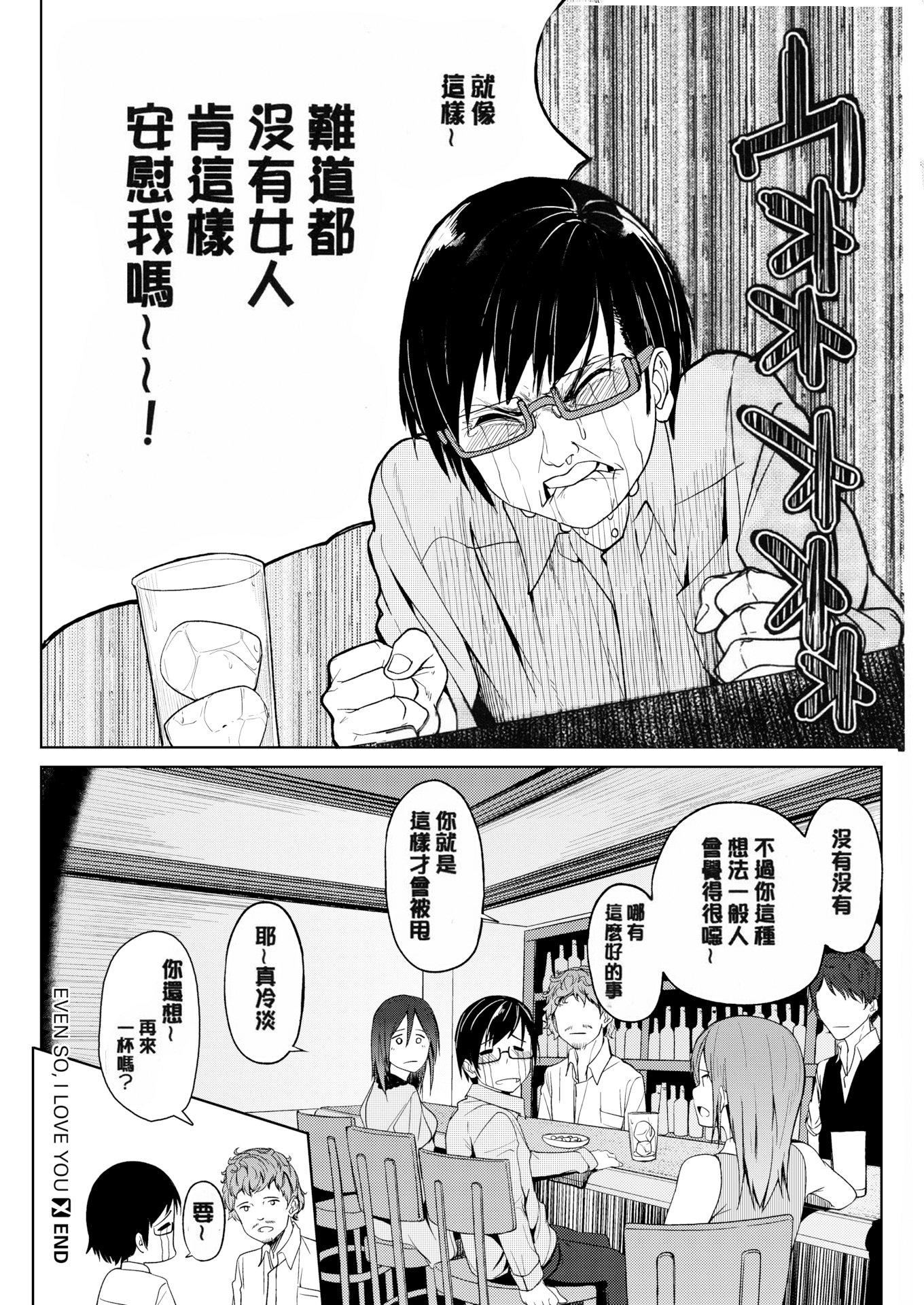 [虎助遙人]しあわせっくす很幸福的性愛[無修正] - [虎助遙人]しあわせっくす很幸福的性愛[無修正]190.jpg,[虎助遙人]しあわせっくす很幸福的性愛[無修正] - [虎助遙人]しあわせっくす很幸福的性愛[無修正]190,[虎助遙人]しあわせっくす很幸福的性愛[無修正] - [虎助遙人]しあわせっくす很幸福的性愛[無修正]