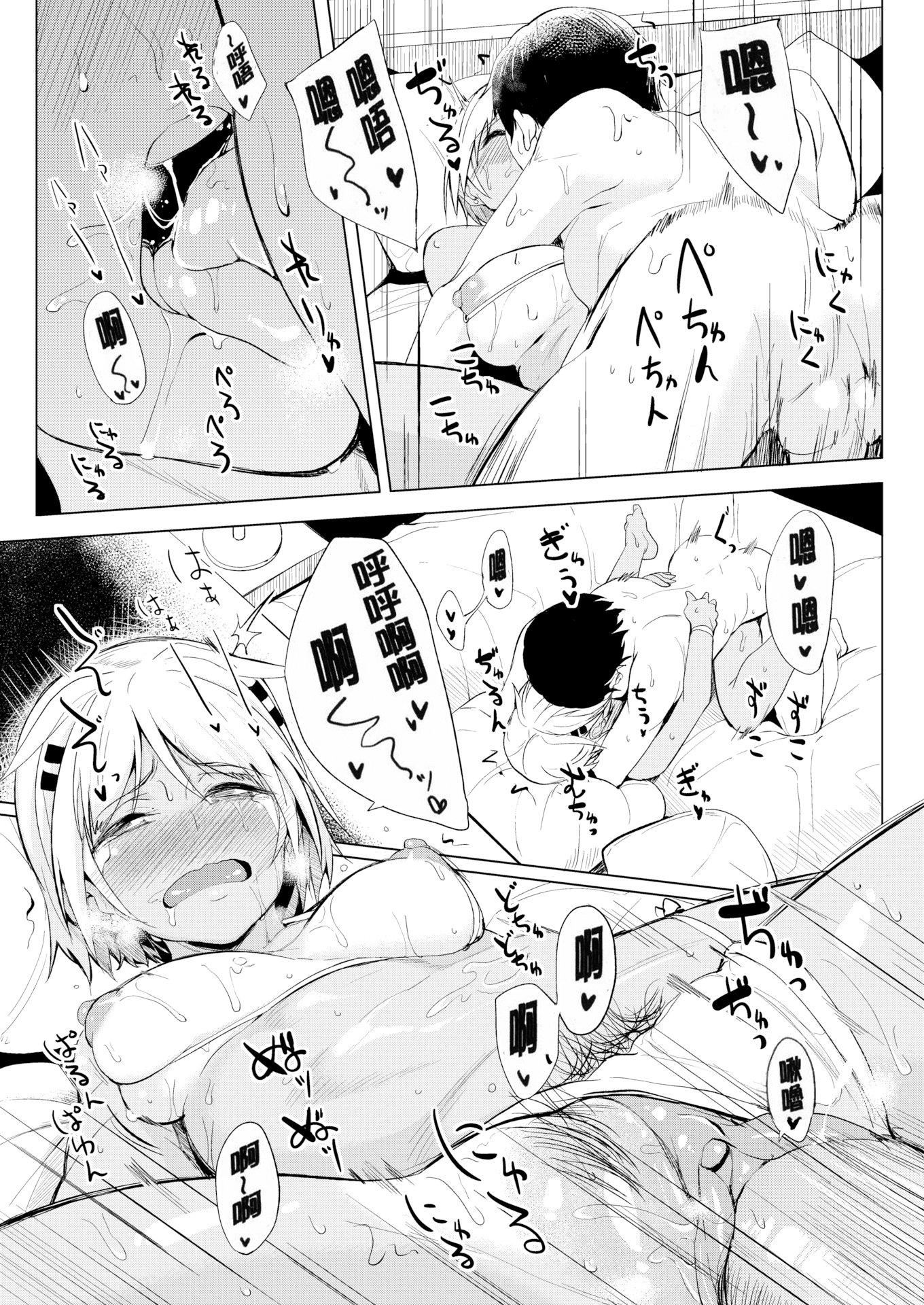 [虎助遙人]しあわせっくす很幸福的性愛[無修正] - [虎助遙人]しあわせっくす很幸福的性愛[無修正]209.jpg,[虎助遙人]しあわせっくす很幸福的性愛[無修正] - [虎助遙人]しあわせっくす很幸福的性愛[無修正]209,[虎助遙人]しあわせっくす很幸福的性愛[無修正] - [虎助遙人]しあわせっくす很幸福的性愛[無修正]