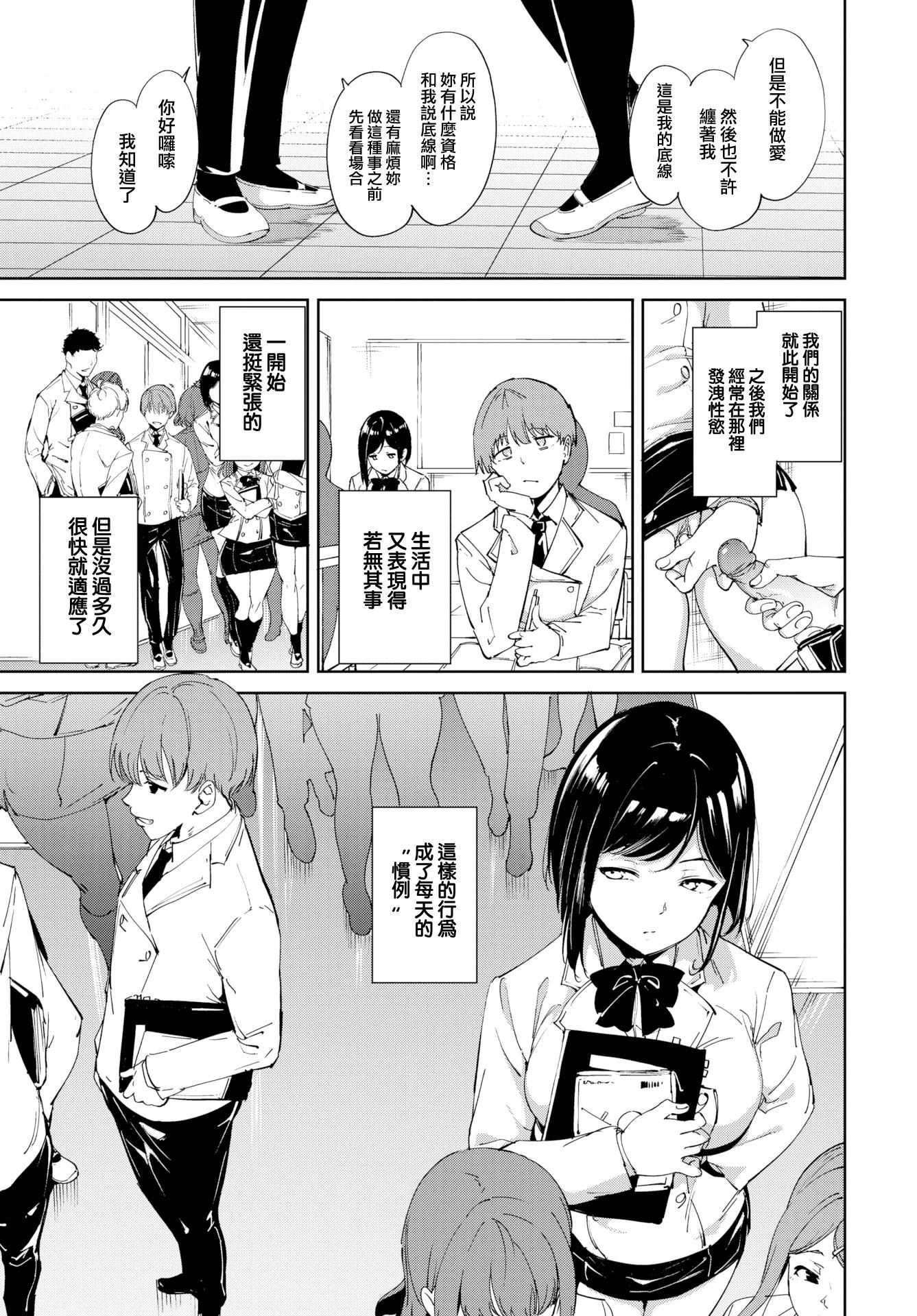 [あるぷ]インモラルーティーン｜不道德例行性行為[中國翻訳][無修正][DL版] - [あるぷ]インモラルーティーン｜不道德例行性行為[中國翻訳][無修正][DL版]13.jpg,[あるぷ]インモラルーティーン｜不道德例行性行為[中國翻訳][無修正][DL版] - [あるぷ]インモラルーティーン｜不道德例行性行為[中國翻訳][無修正][DL版]13,[あるぷ]インモラルーティーン｜不道德例行性行為[中國翻訳][無修正][DL版] - [あるぷ]インモラルーティーン｜不道德例行性行為[中國翻訳][無修正][DL版]