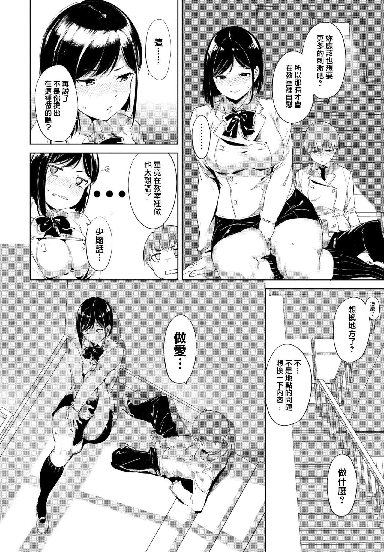 [あるぷ]インモラルーティーン｜不道德例行性行為[中國翻訳][無修正][DL版] - [あるぷ]インモラルーティーン｜不道德例行性行為[中國翻訳][無修正][DL版]16.jpg,[あるぷ]インモラルーティーン｜不道德例行性行為[中國翻訳][無修正][DL版] - [あるぷ]インモラルーティーン｜不道德例行性行為[中國翻訳][無修正][DL版]16,[あるぷ]インモラルーティーン｜不道德例行性行為[中國翻訳][無修正][DL版] - [あるぷ]インモラルーティーン｜不道德例行性行為[中國翻訳][無修正][DL版]