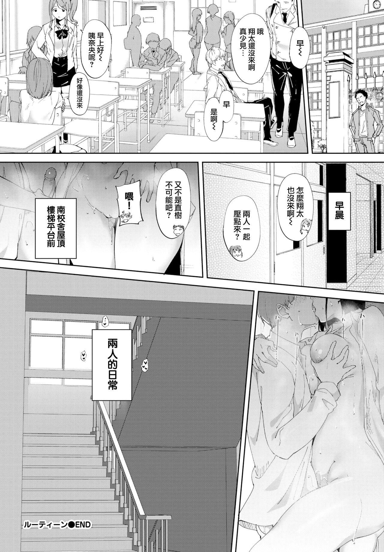 [あるぷ]インモラルーティーン｜不道德例行性行為[中國翻訳][無修正][DL版] - [あるぷ]インモラルーティーン｜不道德例行性行為[中國翻訳][無修正][DL版]36.jpg,[あるぷ]インモラルーティーン｜不道德例行性行為[中國翻訳][無修正][DL版] - [あるぷ]インモラルーティーン｜不道德例行性行為[中國翻訳][無修正][DL版]36,[あるぷ]インモラルーティーン｜不道德例行性行為[中國翻訳][無修正][DL版] - [あるぷ]インモラルーティーン｜不道德例行性行為[中國翻訳][無修正][DL版]