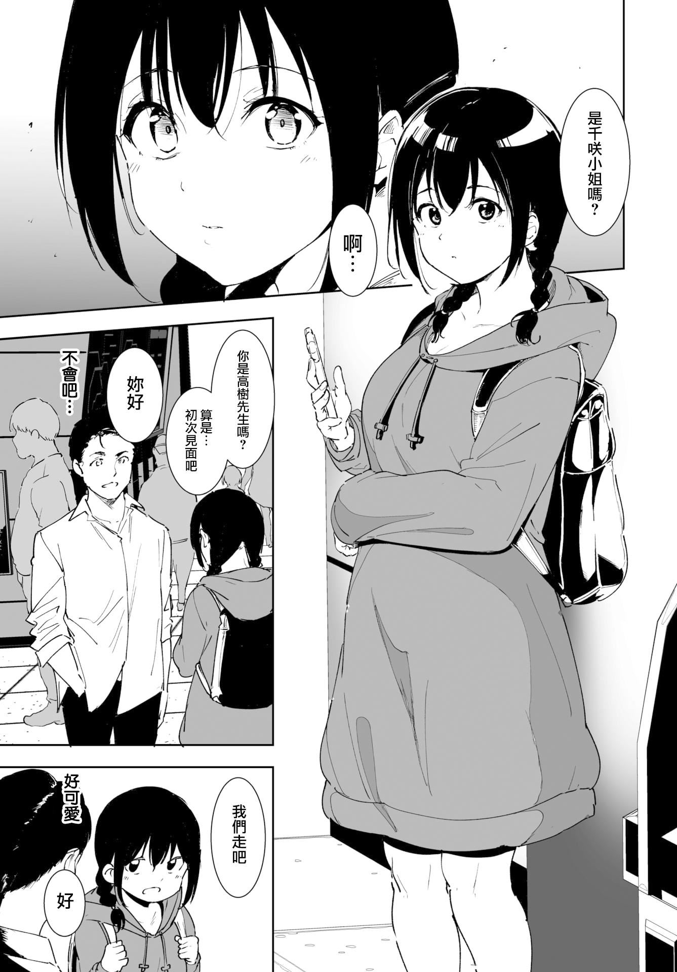 [あるぷ]インモラルーティーン｜不道德例行性行為[中國翻訳][無修正][DL版] - [あるぷ]インモラルーティーン｜不道德例行性行為[中國翻訳][無修正][DL版]39.jpg,[あるぷ]インモラルーティーン｜不道德例行性行為[中國翻訳][無修正][DL版] - [あるぷ]インモラルーティーン｜不道德例行性行為[中國翻訳][無修正][DL版]39,[あるぷ]インモラルーティーン｜不道德例行性行為[中國翻訳][無修正][DL版] - [あるぷ]インモラルーティーン｜不道德例行性行為[中國翻訳][無修正][DL版]