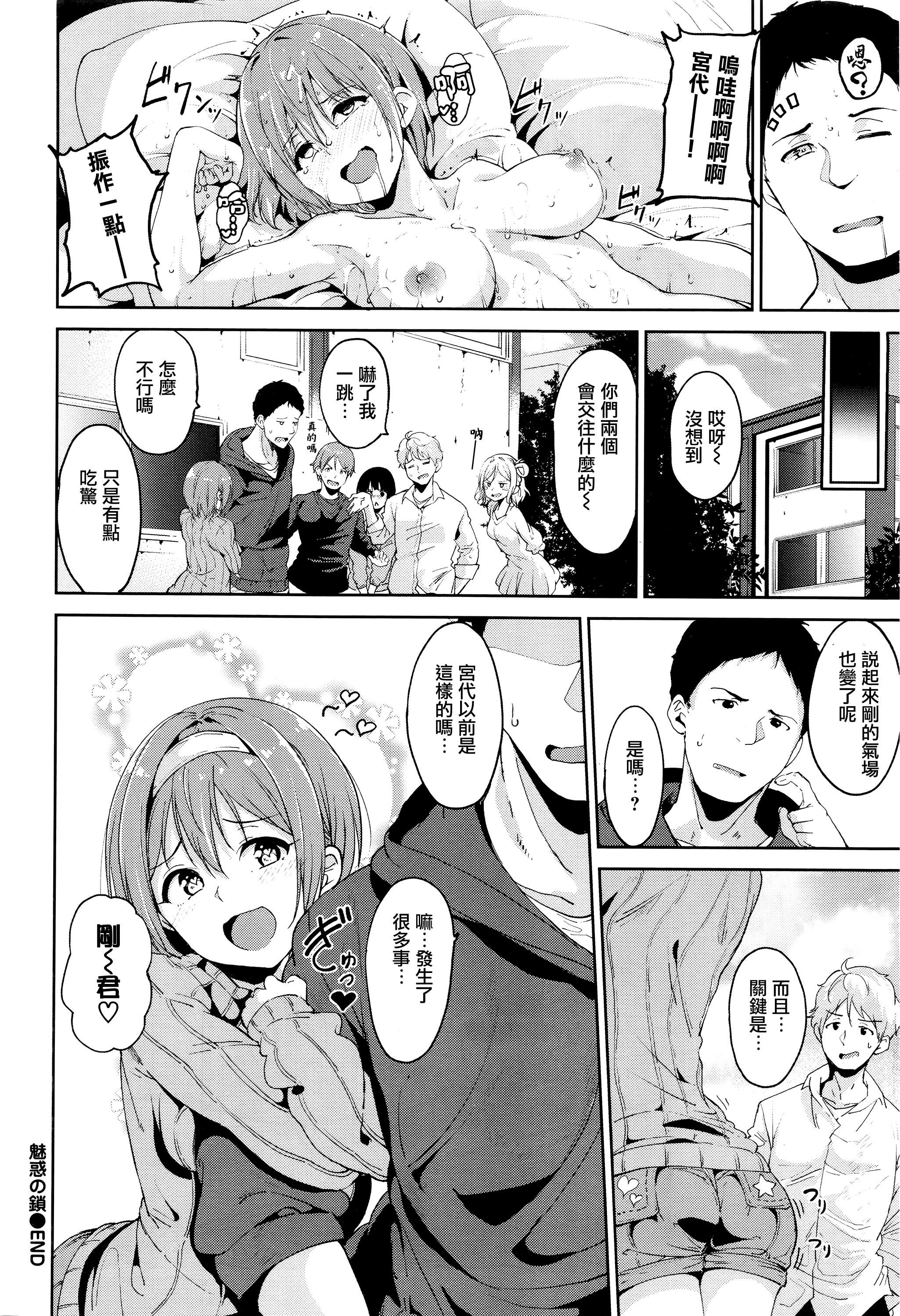 [あるぷ]インモラルーティーン｜不道德例行性行為[中國翻訳][無修正][DL版] - [あるぷ]インモラルーティーン｜不道德例行性行為[中國翻訳][無修正][DL版]92.jpg,[あるぷ]インモラルーティーン｜不道德例行性行為[中國翻訳][無修正][DL版] - [あるぷ]インモラルーティーン｜不道德例行性行為[中國翻訳][無修正][DL版]92,[あるぷ]インモラルーティーン｜不道德例行性行為[中國翻訳][無修正][DL版] - [あるぷ]インモラルーティーン｜不道德例行性行為[中國翻訳][無修正][DL版]