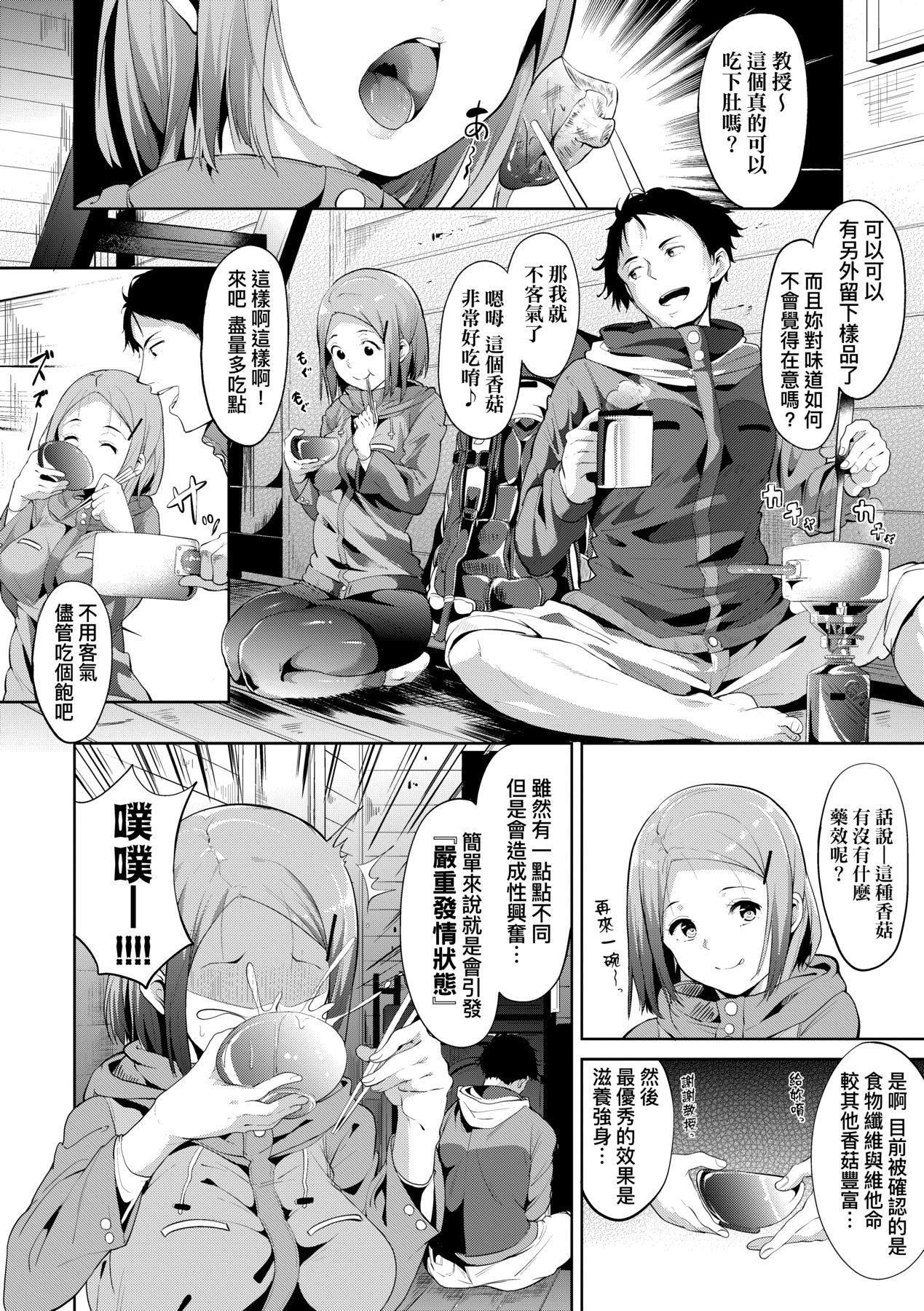 [あるぷ]インモラルーティーン｜不道德例行性行為[中國翻訳][無修正][DL版] - [あるぷ]インモラルーティーン｜不道德例行性行為[中國翻訳][無修正][DL版]114.jpg,[あるぷ]インモラルーティーン｜不道德例行性行為[中國翻訳][無修正][DL版] - [あるぷ]インモラルーティーン｜不道德例行性行為[中國翻訳][無修正][DL版]114,[あるぷ]インモラルーティーン｜不道德例行性行為[中國翻訳][無修正][DL版] - [あるぷ]インモラルーティーン｜不道德例行性行為[中國翻訳][無修正][DL版]