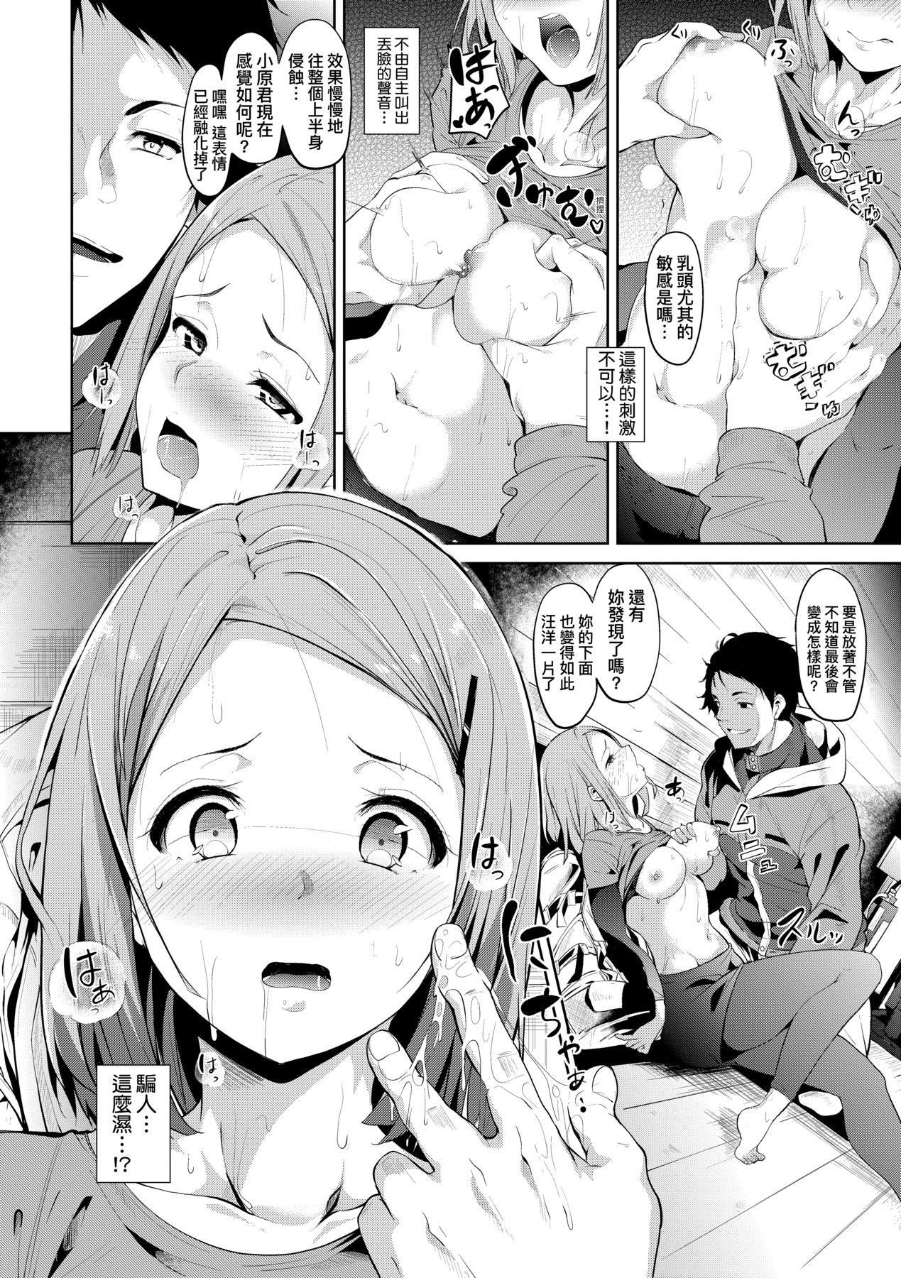 [あるぷ]インモラルーティーン｜不道德例行性行為[中國翻訳][無修正][DL版] - [あるぷ]インモラルーティーン｜不道德例行性行為[中國翻訳][無修正][DL版]118.jpg,[あるぷ]インモラルーティーン｜不道德例行性行為[中國翻訳][無修正][DL版] - [あるぷ]インモラルーティーン｜不道德例行性行為[中國翻訳][無修正][DL版]118,[あるぷ]インモラルーティーン｜不道德例行性行為[中國翻訳][無修正][DL版] - [あるぷ]インモラルーティーン｜不道德例行性行為[中國翻訳][無修正][DL版]