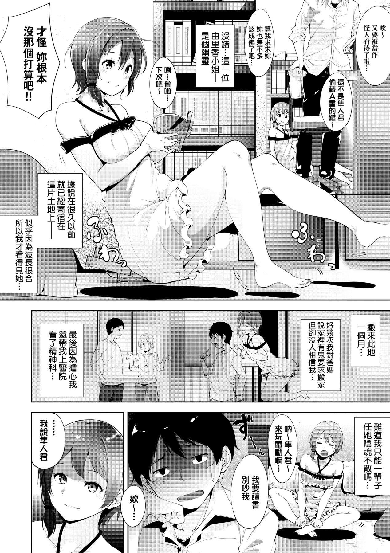 [あるぷ]インモラルーティーン｜不道德例行性行為[中國翻訳][無修正][DL版] - [あるぷ]インモラルーティーン｜不道德例行性行為[中國翻訳][無修正][DL版]134.jpg,[あるぷ]インモラルーティーン｜不道德例行性行為[中國翻訳][無修正][DL版] - [あるぷ]インモラルーティーン｜不道德例行性行為[中國翻訳][無修正][DL版]134,[あるぷ]インモラルーティーン｜不道德例行性行為[中國翻訳][無修正][DL版] - [あるぷ]インモラルーティーン｜不道德例行性行為[中國翻訳][無修正][DL版]