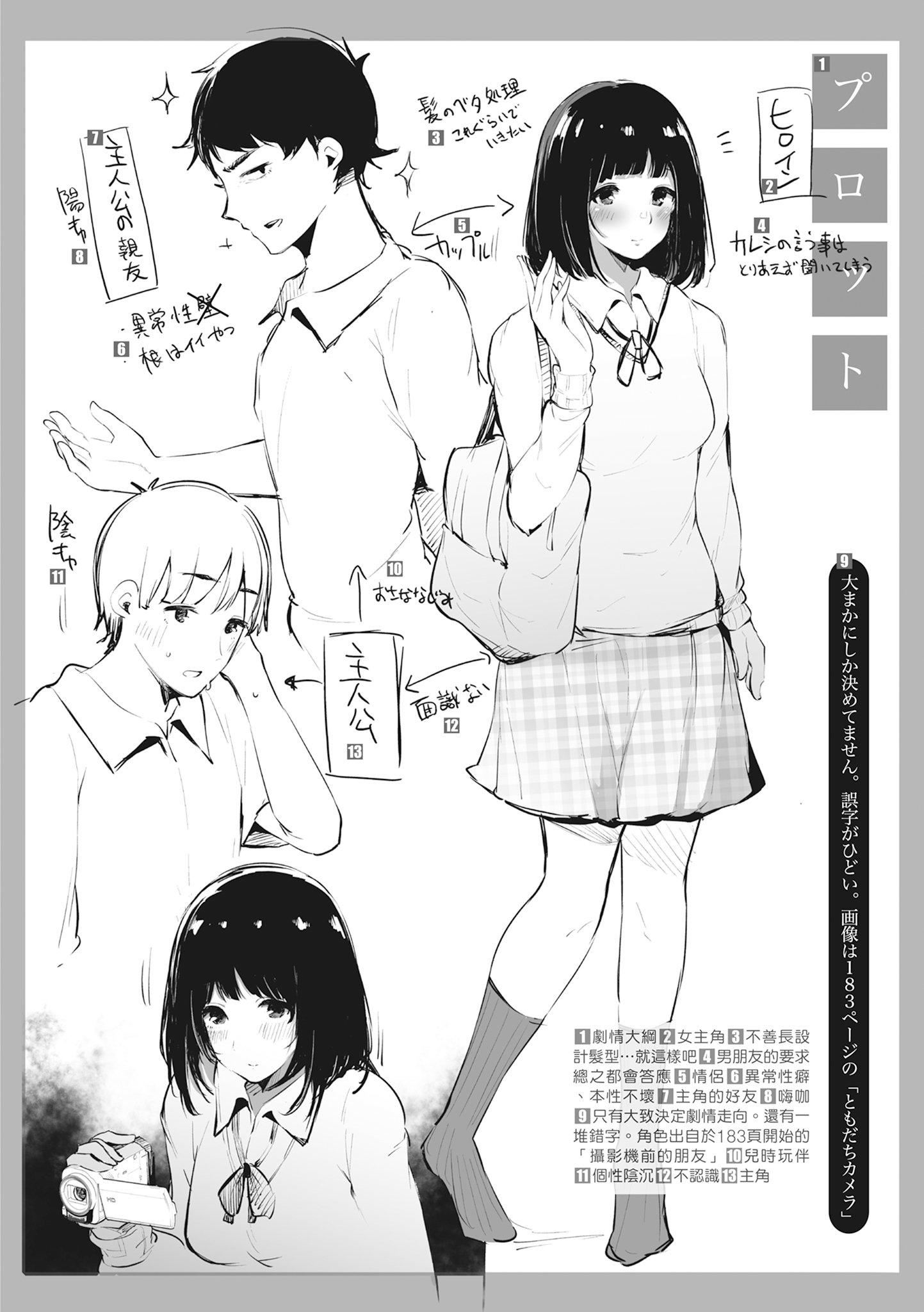 [桜湯ハル]ハメとも女友達がセフレ化した日｜性處理備胎的魅惑[中國翻訳][無修正][DL版] - [桜湯ハル]ハメとも女友達がセフレ化した日｜性處理備胎的魅惑[中國翻訳][無修正][DL版]33.jpg,[桜湯ハル]ハメとも女友達がセフレ化した日｜性處理備胎的魅惑[中國翻訳][無修正][DL版] - [桜湯ハル]ハメとも女友達がセフレ化した日｜性處理備胎的魅惑[中國翻訳][無修正][DL版]33,[桜湯ハル]ハメとも女友達がセフレ化した日｜性處理備胎的魅惑[中國翻訳][無修正][DL版] - [桜湯ハル]ハメとも女友達がセフレ化した日｜性處理備胎的魅惑[中國翻訳][無修正][DL版]