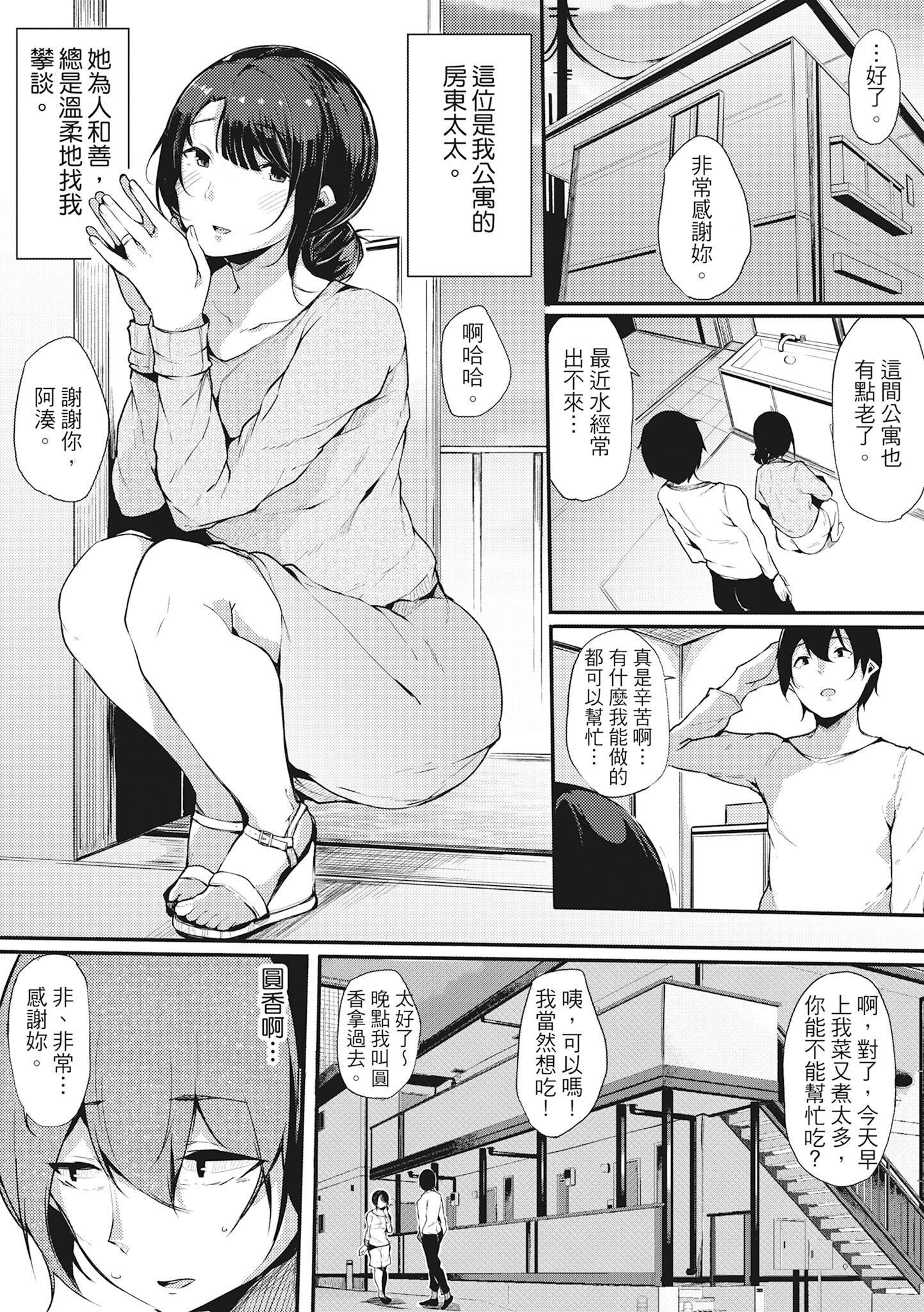 [桜湯ハル]ハメとも女友達がセフレ化した日｜性處理備胎的魅惑[中國翻訳][無修正][DL版] - [桜湯ハル]ハメとも女友達がセフレ化した日｜性處理備胎的魅惑[中國翻訳][無修正][DL版]34.jpg,[桜湯ハル]ハメとも女友達がセフレ化した日｜性處理備胎的魅惑[中國翻訳][無修正][DL版] - [桜湯ハル]ハメとも女友達がセフレ化した日｜性處理備胎的魅惑[中國翻訳][無修正][DL版]34,[桜湯ハル]ハメとも女友達がセフレ化した日｜性處理備胎的魅惑[中國翻訳][無修正][DL版] - [桜湯ハル]ハメとも女友達がセフレ化した日｜性處理備胎的魅惑[中國翻訳][無修正][DL版]
