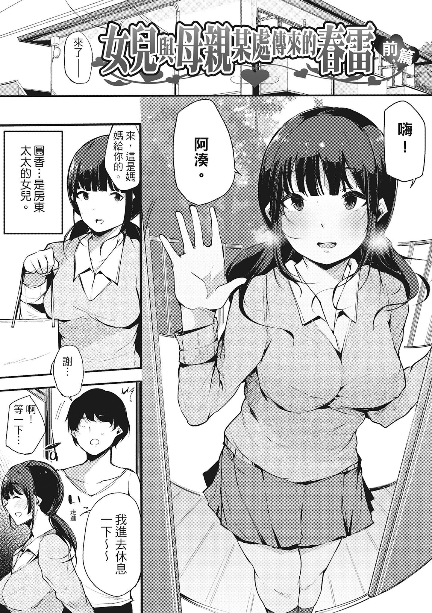 [桜湯ハル]ハメとも女友達がセフレ化した日｜性處理備胎的魅惑[中國翻訳][無修正][DL版] - [桜湯ハル]ハメとも女友達がセフレ化した日｜性處理備胎的魅惑[中國翻訳][無修正][DL版]35.jpg,[桜湯ハル]ハメとも女友達がセフレ化した日｜性處理備胎的魅惑[中國翻訳][無修正][DL版] - [桜湯ハル]ハメとも女友達がセフレ化した日｜性處理備胎的魅惑[中國翻訳][無修正][DL版]35,[桜湯ハル]ハメとも女友達がセフレ化した日｜性處理備胎的魅惑[中國翻訳][無修正][DL版] - [桜湯ハル]ハメとも女友達がセフレ化した日｜性處理備胎的魅惑[中國翻訳][無修正][DL版]