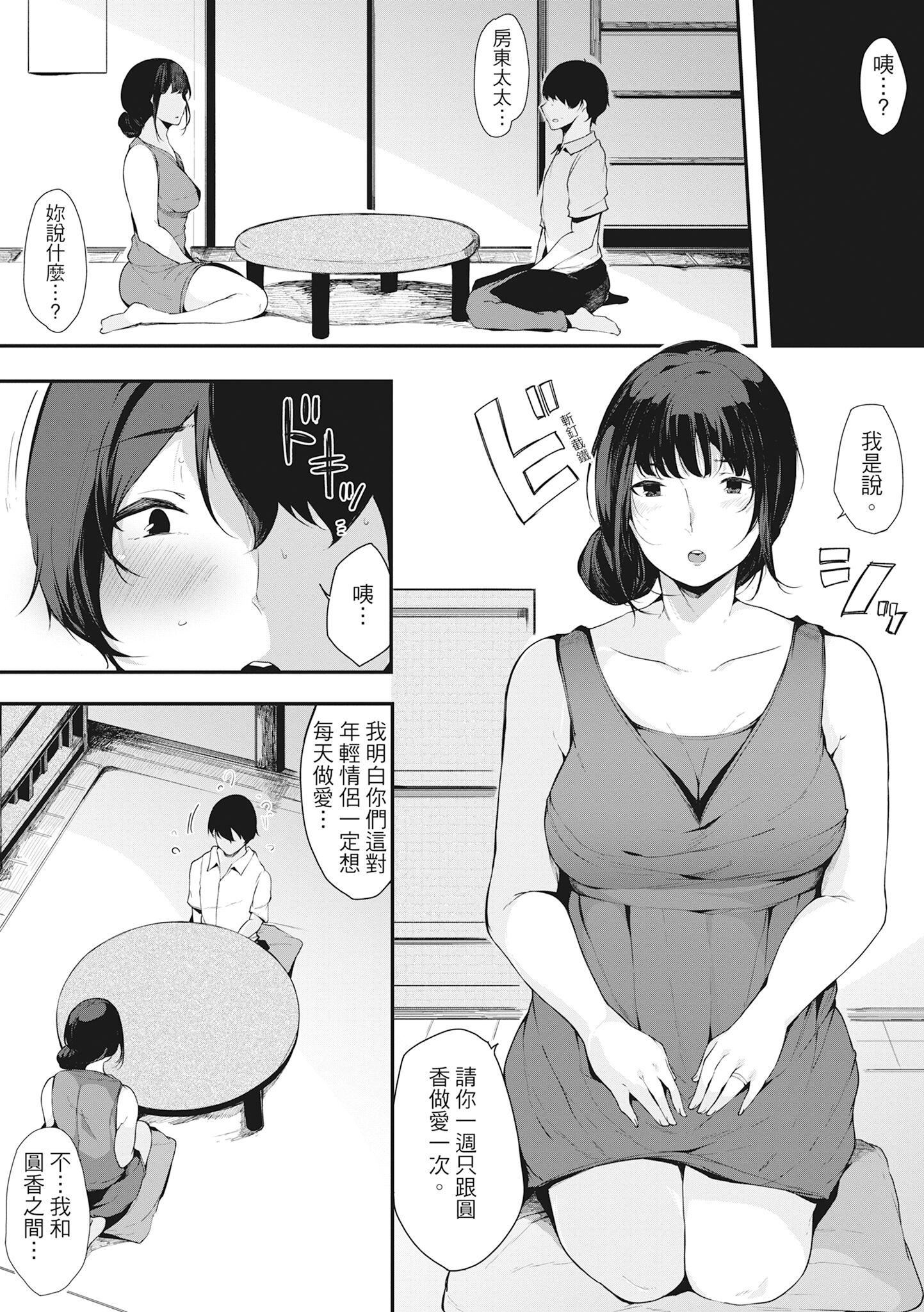 [桜湯ハル]ハメとも女友達がセフレ化した日｜性處理備胎的魅惑[中國翻訳][無修正][DL版] - [桜湯ハル]ハメとも女友達がセフレ化した日｜性處理備胎的魅惑[中國翻訳][無修正][DL版]61.jpg,[桜湯ハル]ハメとも女友達がセフレ化した日｜性處理備胎的魅惑[中國翻訳][無修正][DL版] - [桜湯ハル]ハメとも女友達がセフレ化した日｜性處理備胎的魅惑[中國翻訳][無修正][DL版]61,[桜湯ハル]ハメとも女友達がセフレ化した日｜性處理備胎的魅惑[中國翻訳][無修正][DL版] - [桜湯ハル]ハメとも女友達がセフレ化した日｜性處理備胎的魅惑[中國翻訳][無修正][DL版]