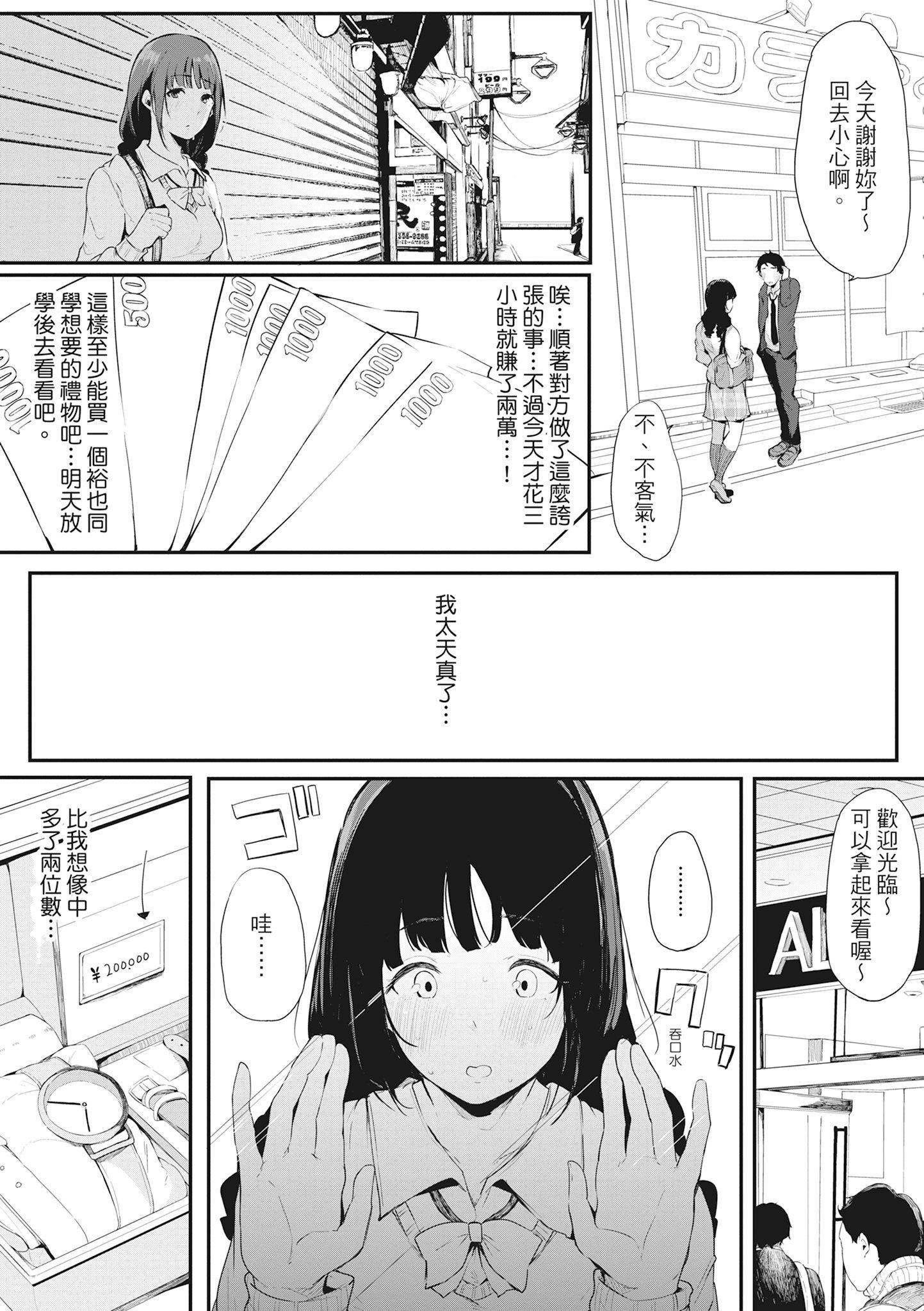 [桜湯ハル]ハメとも女友達がセフレ化した日｜性處理備胎的魅惑[中國翻訳][無修正][DL版] - [桜湯ハル]ハメとも女友達がセフレ化した日｜性處理備胎的魅惑[中國翻訳][無修正][DL版]90.jpg,[桜湯ハル]ハメとも女友達がセフレ化した日｜性處理備胎的魅惑[中國翻訳][無修正][DL版] - [桜湯ハル]ハメとも女友達がセフレ化した日｜性處理備胎的魅惑[中國翻訳][無修正][DL版]90,[桜湯ハル]ハメとも女友達がセフレ化した日｜性處理備胎的魅惑[中國翻訳][無修正][DL版] - [桜湯ハル]ハメとも女友達がセフレ化した日｜性處理備胎的魅惑[中國翻訳][無修正][DL版]