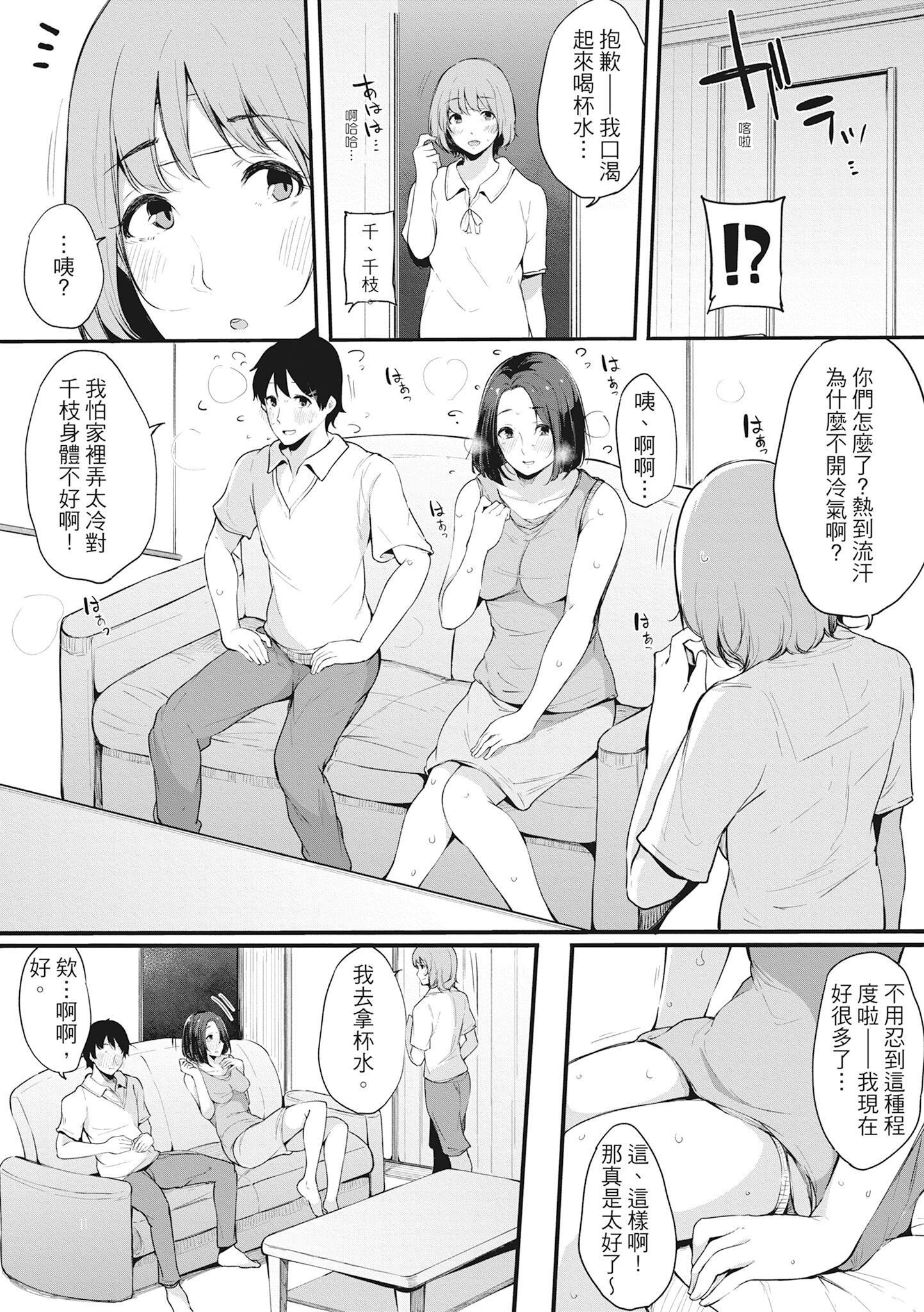 [桜湯ハル]ハメとも女友達がセフレ化した日｜性處理備胎的魅惑[中國翻訳][無修正][DL版] - [桜湯ハル]ハメとも女友達がセフレ化した日｜性處理備胎的魅惑[中國翻訳][無修正][DL版]118.jpg,[桜湯ハル]ハメとも女友達がセフレ化した日｜性處理備胎的魅惑[中國翻訳][無修正][DL版] - [桜湯ハル]ハメとも女友達がセフレ化した日｜性處理備胎的魅惑[中國翻訳][無修正][DL版]118,[桜湯ハル]ハメとも女友達がセフレ化した日｜性處理備胎的魅惑[中國翻訳][無修正][DL版] - [桜湯ハル]ハメとも女友達がセフレ化した日｜性處理備胎的魅惑[中國翻訳][無修正][DL版]