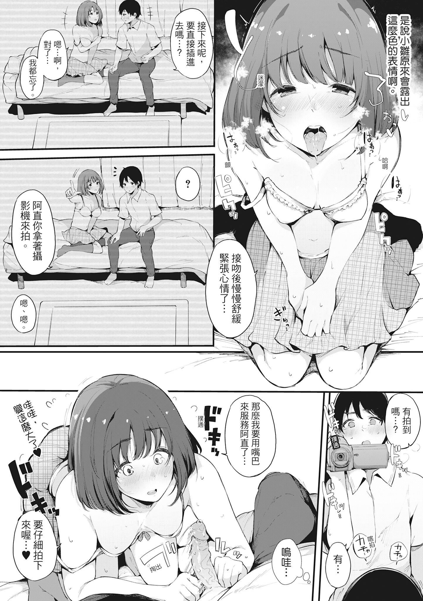 [桜湯ハル]ハメとも女友達がセフレ化した日｜性處理備胎的魅惑[中國翻訳][無修正][DL版] - [桜湯ハル]ハメとも女友達がセフレ化した日｜性處理備胎的魅惑[中國翻訳][無修正][DL版]188.jpg,[桜湯ハル]ハメとも女友達がセフレ化した日｜性處理備胎的魅惑[中國翻訳][無修正][DL版] - [桜湯ハル]ハメとも女友達がセフレ化した日｜性處理備胎的魅惑[中國翻訳][無修正][DL版]188,[桜湯ハル]ハメとも女友達がセフレ化した日｜性處理備胎的魅惑[中國翻訳][無修正][DL版] - [桜湯ハル]ハメとも女友達がセフレ化した日｜性處理備胎的魅惑[中國翻訳][無修正][DL版]