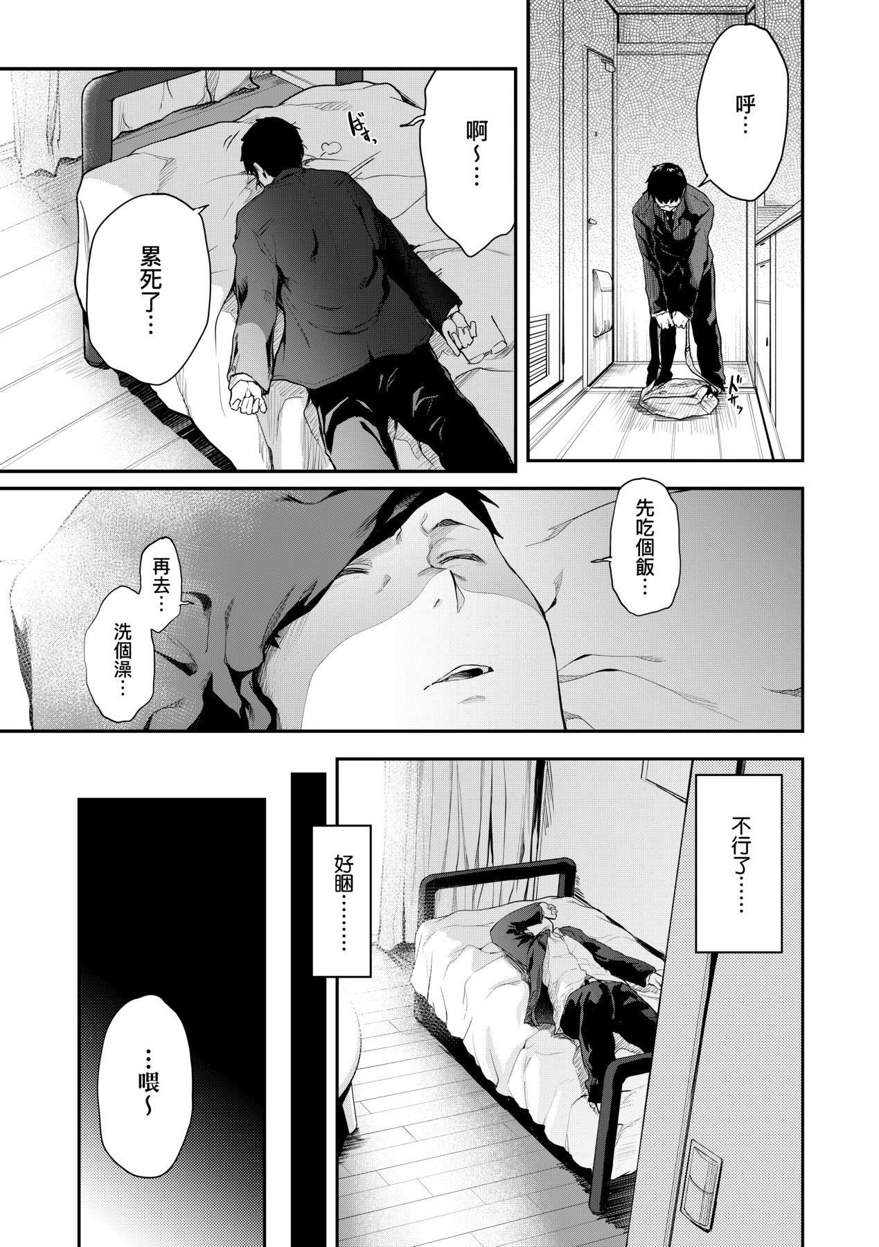 [ばーるん]乳と眼鏡とエトセトラ｜乳與眼鏡與其他性癖[中國翻訳][DL版] - [ばーるん]乳と眼鏡とエトセトラ｜乳與眼鏡與其他性癖[中國翻訳][DL版]15.jpg,[ばーるん]乳と眼鏡とエトセトラ｜乳與眼鏡與其他性癖[中國翻訳][DL版] - [ばーるん]乳と眼鏡とエトセトラ｜乳與眼鏡與其他性癖[中國翻訳][DL版]15,[ばーるん]乳と眼鏡とエトセトラ｜乳與眼鏡與其他性癖[中國翻訳][DL版] - [ばーるん]乳と眼鏡とエトセトラ｜乳與眼鏡與其他性癖[中國翻訳][DL版]