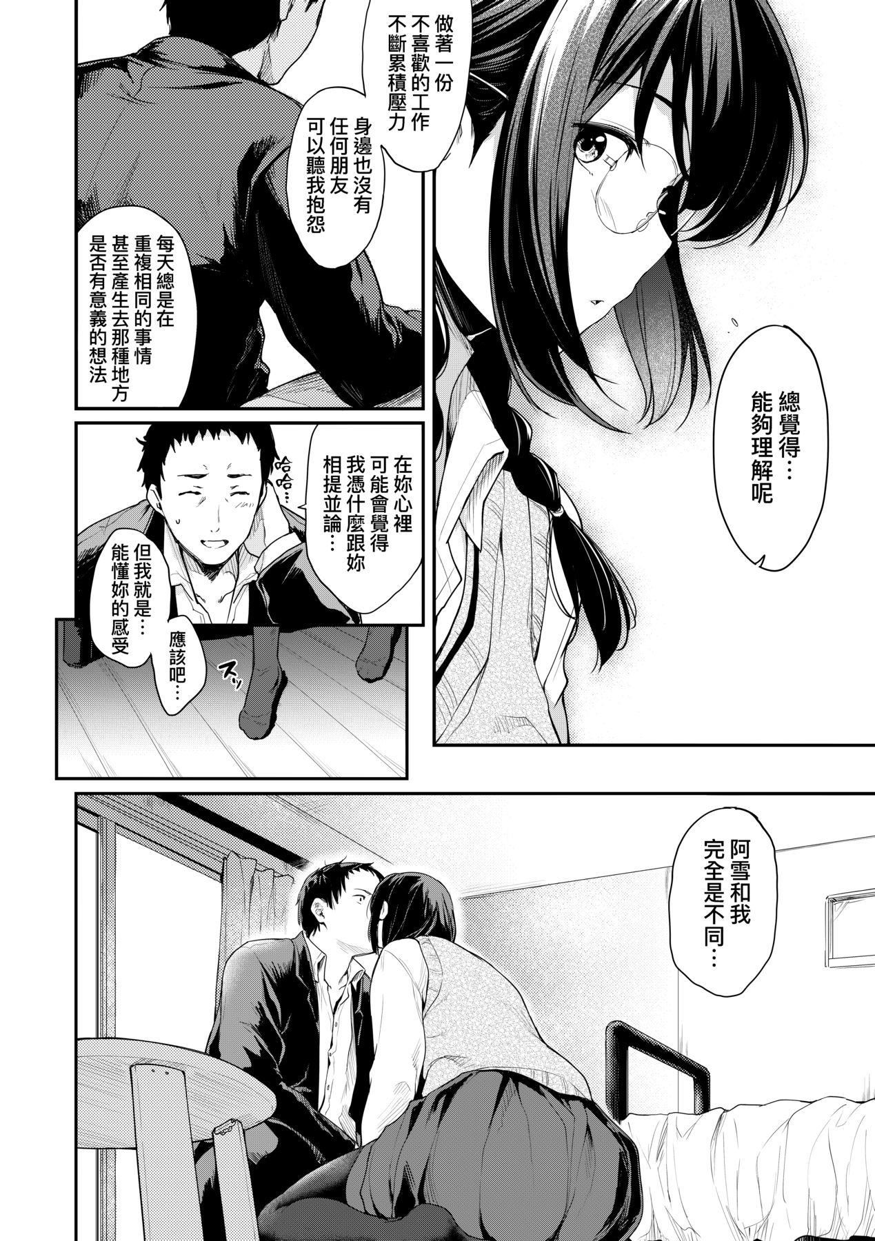 [ばーるん]乳と眼鏡とエトセトラ｜乳與眼鏡與其他性癖[中國翻訳][DL版] - [ばーるん]乳と眼鏡とエトセトラ｜乳與眼鏡與其他性癖[中國翻訳][DL版]20.jpg,[ばーるん]乳と眼鏡とエトセトラ｜乳與眼鏡與其他性癖[中國翻訳][DL版] - [ばーるん]乳と眼鏡とエトセトラ｜乳與眼鏡與其他性癖[中國翻訳][DL版]20,[ばーるん]乳と眼鏡とエトセトラ｜乳與眼鏡與其他性癖[中國翻訳][DL版] - [ばーるん]乳と眼鏡とエトセトラ｜乳與眼鏡與其他性癖[中國翻訳][DL版]