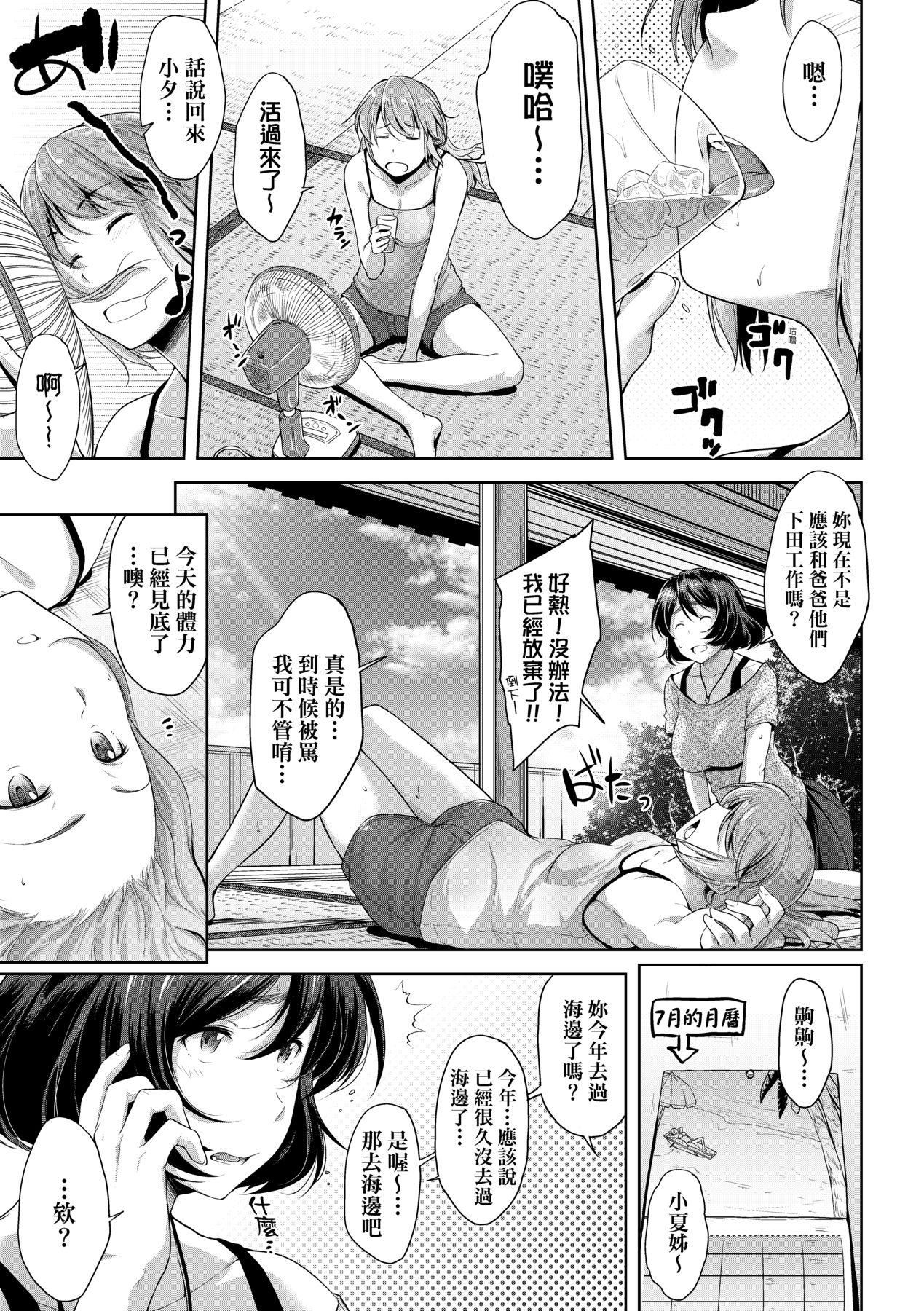 [ばーるん]乳と眼鏡とエトセトラ｜乳與眼鏡與其他性癖[中國翻訳][DL版] - [ばーるん]乳と眼鏡とエトセトラ｜乳與眼鏡與其他性癖[中國翻訳][DL版]31.jpg,[ばーるん]乳と眼鏡とエトセトラ｜乳與眼鏡與其他性癖[中國翻訳][DL版] - [ばーるん]乳と眼鏡とエトセトラ｜乳與眼鏡與其他性癖[中國翻訳][DL版]31,[ばーるん]乳と眼鏡とエトセトラ｜乳與眼鏡與其他性癖[中國翻訳][DL版] - [ばーるん]乳と眼鏡とエトセトラ｜乳與眼鏡與其他性癖[中國翻訳][DL版]