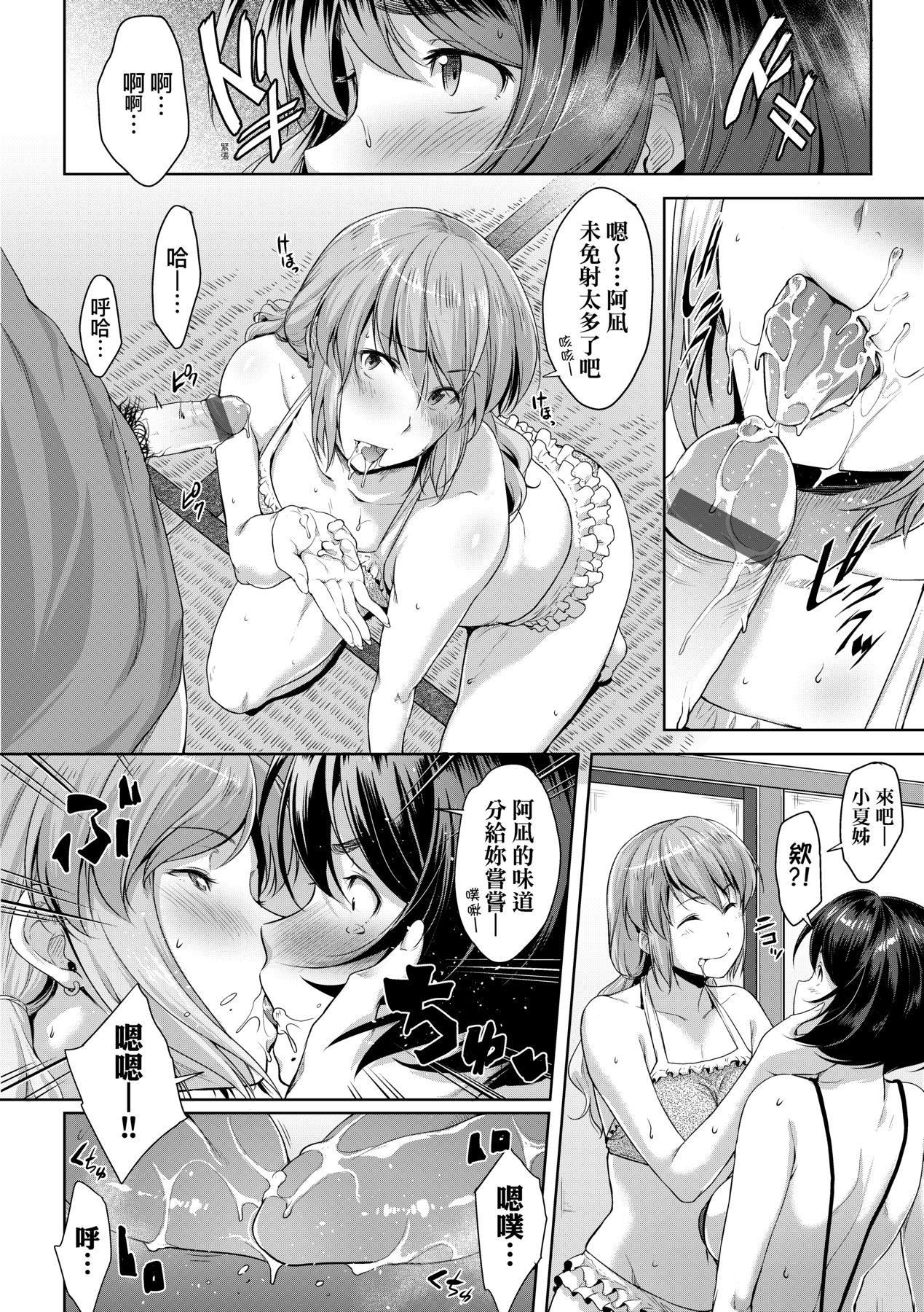 [ばーるん]乳と眼鏡とエトセトラ｜乳與眼鏡與其他性癖[中國翻訳][DL版] - [ばーるん]乳と眼鏡とエトセトラ｜乳與眼鏡與其他性癖[中國翻訳][DL版]40.jpg,[ばーるん]乳と眼鏡とエトセトラ｜乳與眼鏡與其他性癖[中國翻訳][DL版] - [ばーるん]乳と眼鏡とエトセトラ｜乳與眼鏡與其他性癖[中國翻訳][DL版]40,[ばーるん]乳と眼鏡とエトセトラ｜乳與眼鏡與其他性癖[中國翻訳][DL版] - [ばーるん]乳と眼鏡とエトセトラ｜乳與眼鏡與其他性癖[中國翻訳][DL版]