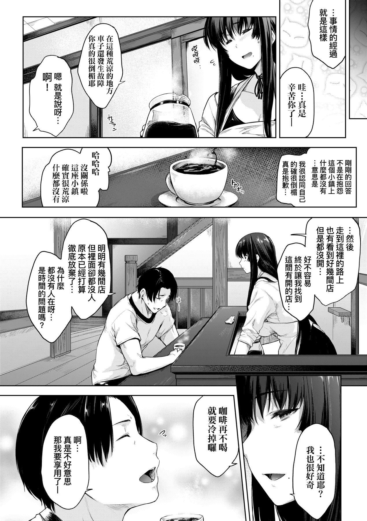 [ばーるん]乳と眼鏡とエトセトラ｜乳與眼鏡與其他性癖[中國翻訳][DL版] - [ばーるん]乳と眼鏡とエトセトラ｜乳與眼鏡與其他性癖[中國翻訳][DL版]80.jpg,[ばーるん]乳と眼鏡とエトセトラ｜乳與眼鏡與其他性癖[中國翻訳][DL版] - [ばーるん]乳と眼鏡とエトセトラ｜乳與眼鏡與其他性癖[中國翻訳][DL版]80,[ばーるん]乳と眼鏡とエトセトラ｜乳與眼鏡與其他性癖[中國翻訳][DL版] - [ばーるん]乳と眼鏡とエトセトラ｜乳與眼鏡與其他性癖[中國翻訳][DL版]