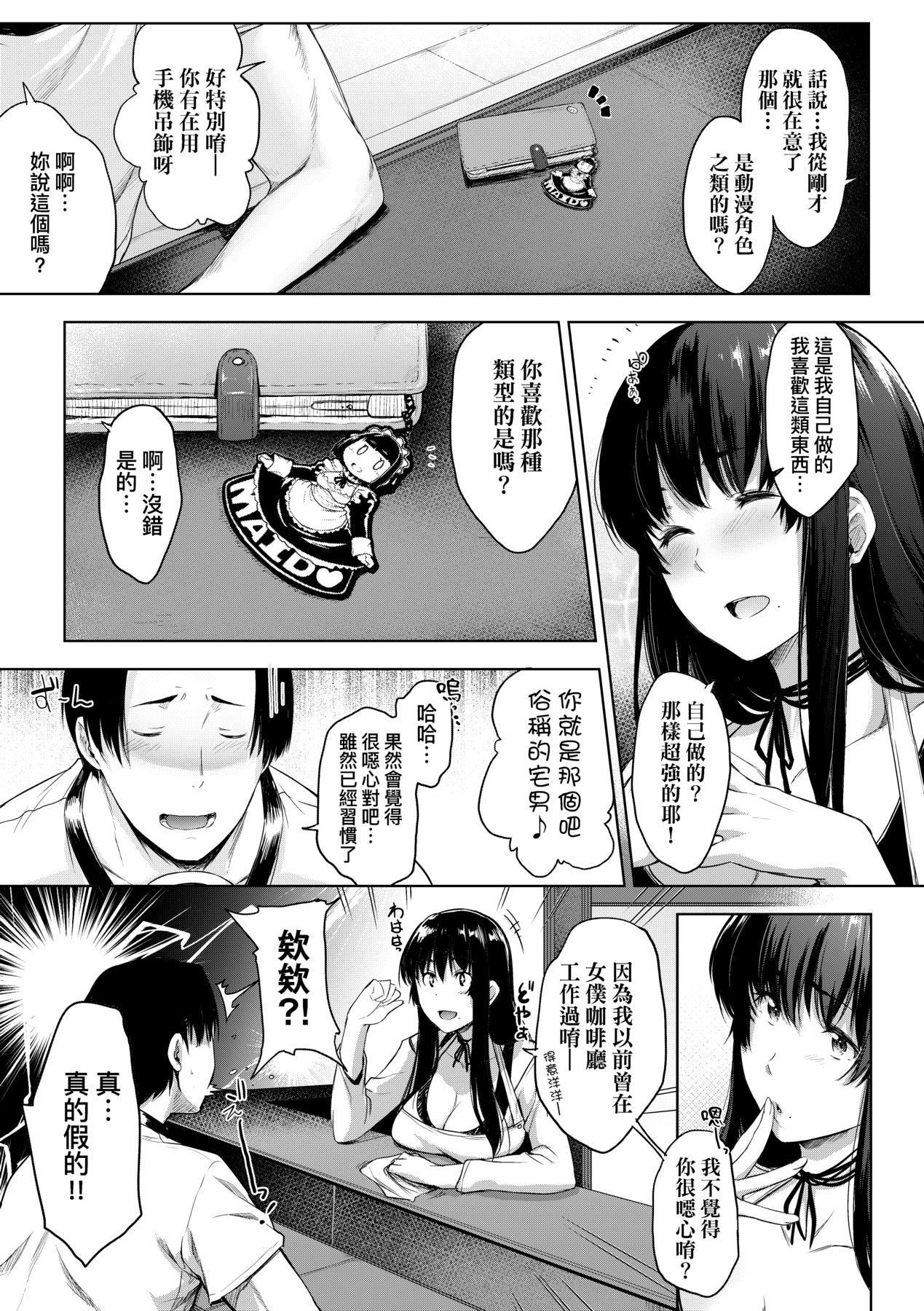 [ばーるん]乳と眼鏡とエトセトラ｜乳與眼鏡與其他性癖[中國翻訳][DL版] - [ばーるん]乳と眼鏡とエトセトラ｜乳與眼鏡與其他性癖[中國翻訳][DL版]81.jpg,[ばーるん]乳と眼鏡とエトセトラ｜乳與眼鏡與其他性癖[中國翻訳][DL版] - [ばーるん]乳と眼鏡とエトセトラ｜乳與眼鏡與其他性癖[中國翻訳][DL版]81,[ばーるん]乳と眼鏡とエトセトラ｜乳與眼鏡與其他性癖[中國翻訳][DL版] - [ばーるん]乳と眼鏡とエトセトラ｜乳與眼鏡與其他性癖[中國翻訳][DL版]