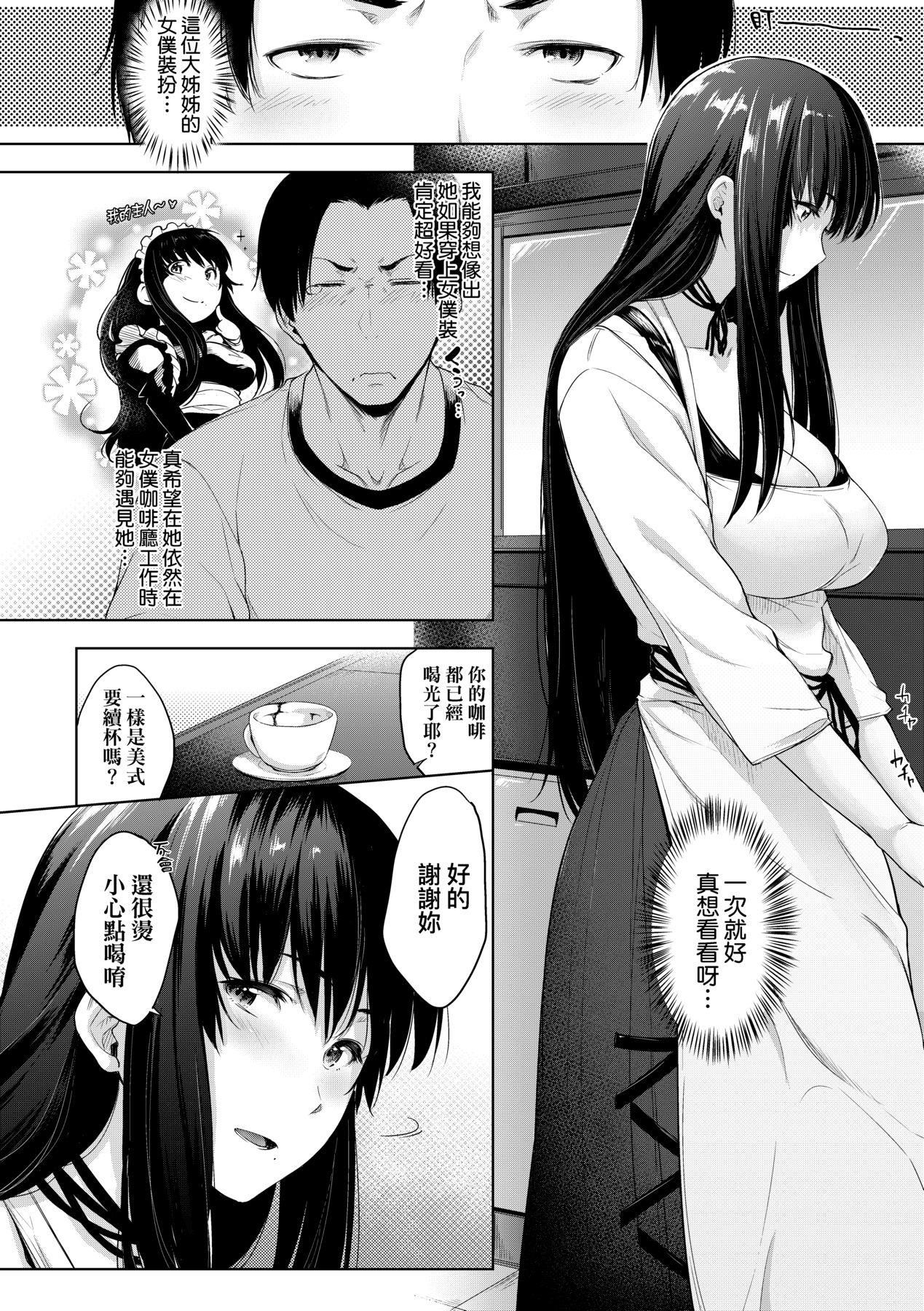 [ばーるん]乳と眼鏡とエトセトラ｜乳與眼鏡與其他性癖[中國翻訳][DL版] - [ばーるん]乳と眼鏡とエトセトラ｜乳與眼鏡與其他性癖[中國翻訳][DL版]82.jpg