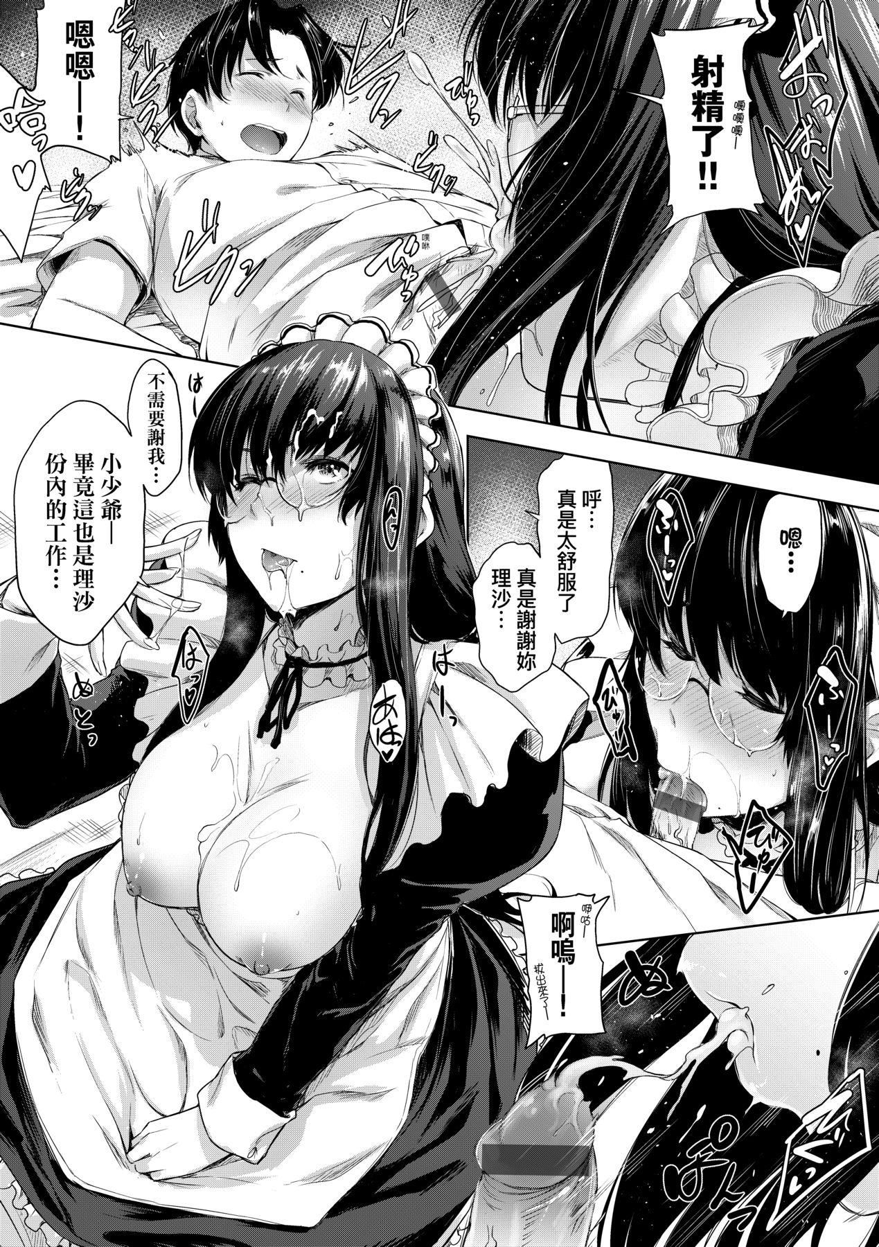 [ばーるん]乳と眼鏡とエトセトラ｜乳與眼鏡與其他性癖[中國翻訳][DL版] - [ばーるん]乳と眼鏡とエトセトラ｜乳與眼鏡與其他性癖[中國翻訳][DL版]95.jpg,[ばーるん]乳と眼鏡とエトセトラ｜乳與眼鏡與其他性癖[中國翻訳][DL版] - [ばーるん]乳と眼鏡とエトセトラ｜乳與眼鏡與其他性癖[中國翻訳][DL版]95,[ばーるん]乳と眼鏡とエトセトラ｜乳與眼鏡與其他性癖[中國翻訳][DL版] - [ばーるん]乳と眼鏡とエトセトラ｜乳與眼鏡與其他性癖[中國翻訳][DL版]