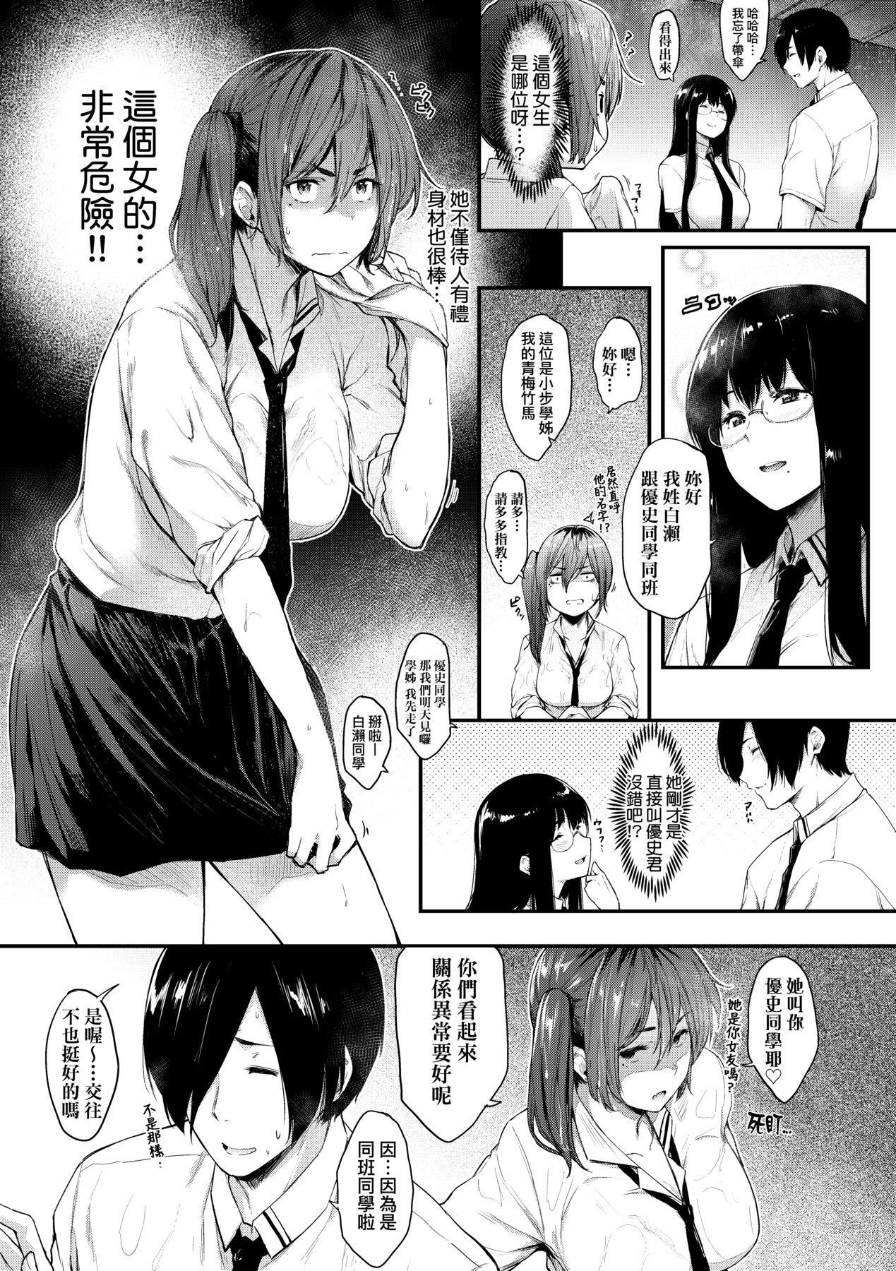 [ばーるん]乳と眼鏡とエトセトラ｜乳與眼鏡與其他性癖[中國翻訳][DL版] - [ばーるん]乳と眼鏡とエトセトラ｜乳與眼鏡與其他性癖[中國翻訳][DL版]123.jpg,[ばーるん]乳と眼鏡とエトセトラ｜乳與眼鏡與其他性癖[中國翻訳][DL版] - [ばーるん]乳と眼鏡とエトセトラ｜乳與眼鏡與其他性癖[中國翻訳][DL版]123,[ばーるん]乳と眼鏡とエトセトラ｜乳與眼鏡與其他性癖[中國翻訳][DL版] - [ばーるん]乳と眼鏡とエトセトラ｜乳與眼鏡與其他性癖[中國翻訳][DL版]