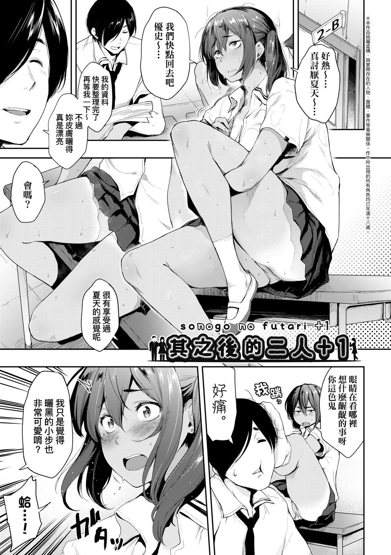 [ばーるん]乳と眼鏡とエトセトラ｜乳與眼鏡與其他性癖[中國翻訳][DL版] - [ばーるん]乳と眼鏡とエトセトラ｜乳與眼鏡與其他性癖[中國翻訳][DL版]141.jpg,[ばーるん]乳と眼鏡とエトセトラ｜乳與眼鏡與其他性癖[中國翻訳][DL版] - [ばーるん]乳と眼鏡とエトセトラ｜乳與眼鏡與其他性癖[中國翻訳][DL版]141,[ばーるん]乳と眼鏡とエトセトラ｜乳與眼鏡與其他性癖[中國翻訳][DL版] - [ばーるん]乳と眼鏡とエトセトラ｜乳與眼鏡與其他性癖[中國翻訳][DL版]