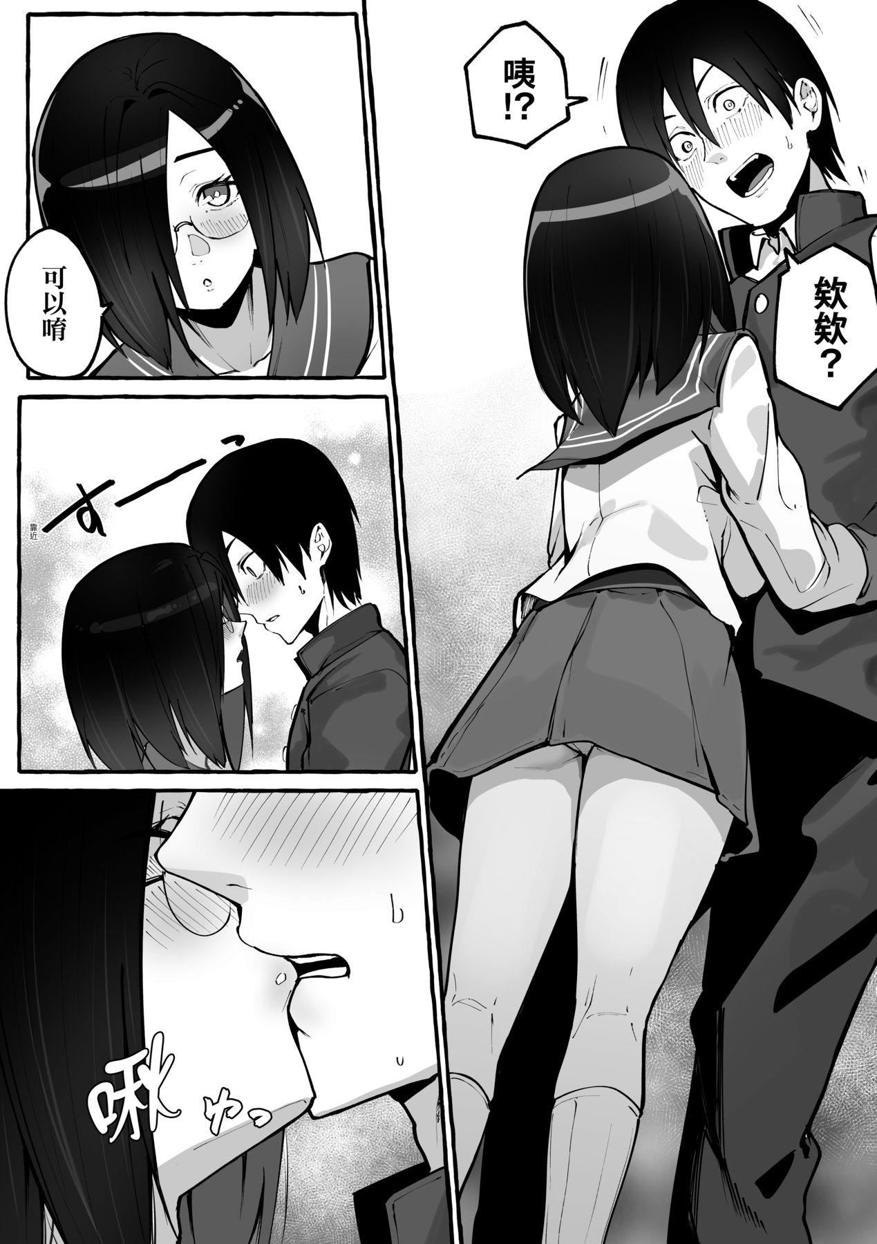 [フグタ傢]#純愛カノジョ[中國翻訳] - [フグタ傢]#純愛カノジョ[中國翻訳]115.jpg,[フグタ傢]#純愛カノジョ[中國翻訳] - [フグタ傢]#純愛カノジョ[中國翻訳]115,[フグタ傢]#純愛カノジョ[中國翻訳] - [フグタ傢]#純愛カノジョ[中國翻訳]