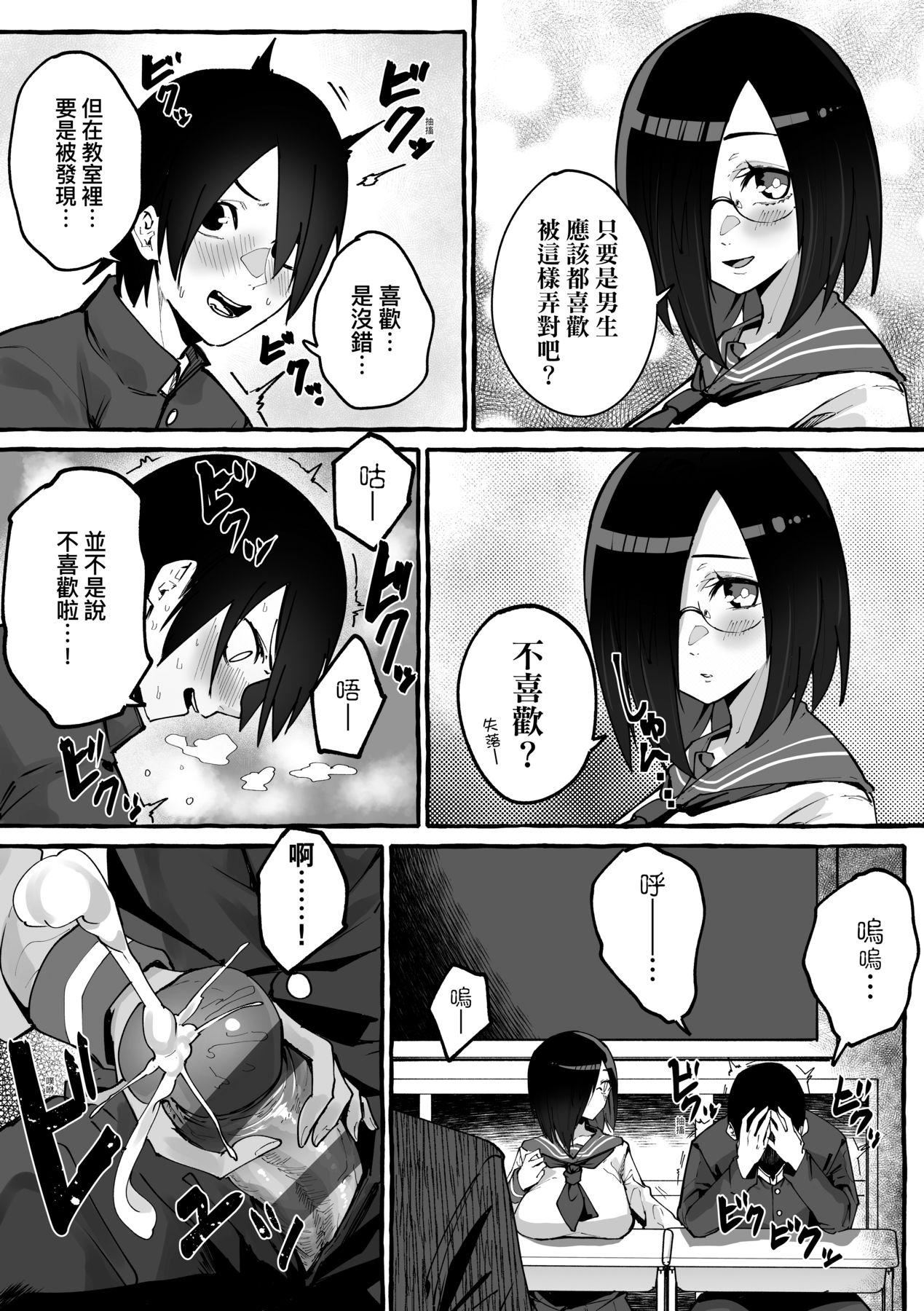 [フグタ傢]#純愛カノジョ[中國翻訳] - [フグタ傢]#純愛カノジョ[中國翻訳]125.jpg,[フグタ傢]#純愛カノジョ[中國翻訳] - [フグタ傢]#純愛カノジョ[中國翻訳]125,[フグタ傢]#純愛カノジョ[中國翻訳] - [フグタ傢]#純愛カノジョ[中國翻訳]