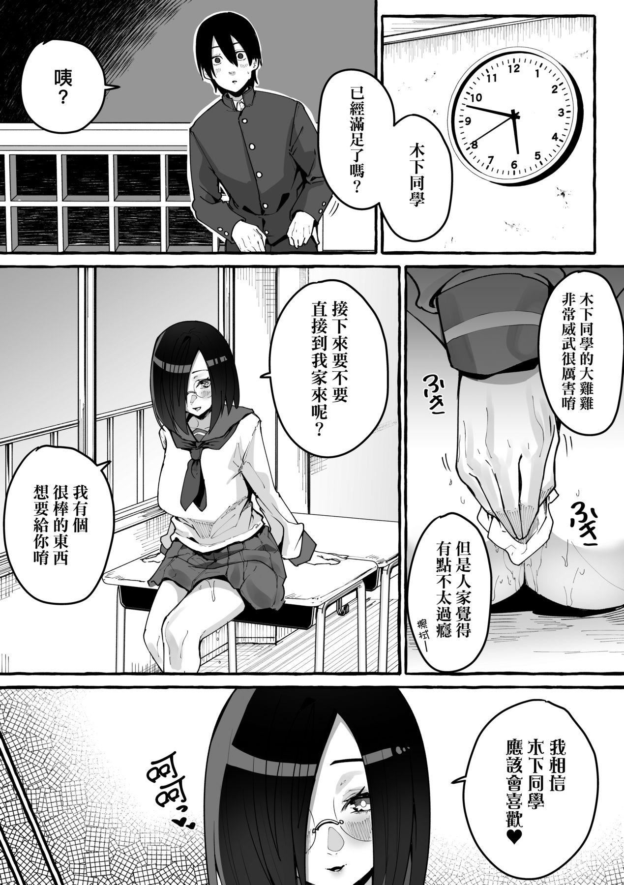 [フグタ傢]#純愛カノジョ[中國翻訳] - [フグタ傢]#純愛カノジョ[中國翻訳]140.jpg,[フグタ傢]#純愛カノジョ[中國翻訳] - [フグタ傢]#純愛カノジョ[中國翻訳]140,[フグタ傢]#純愛カノジョ[中國翻訳] - [フグタ傢]#純愛カノジョ[中國翻訳]