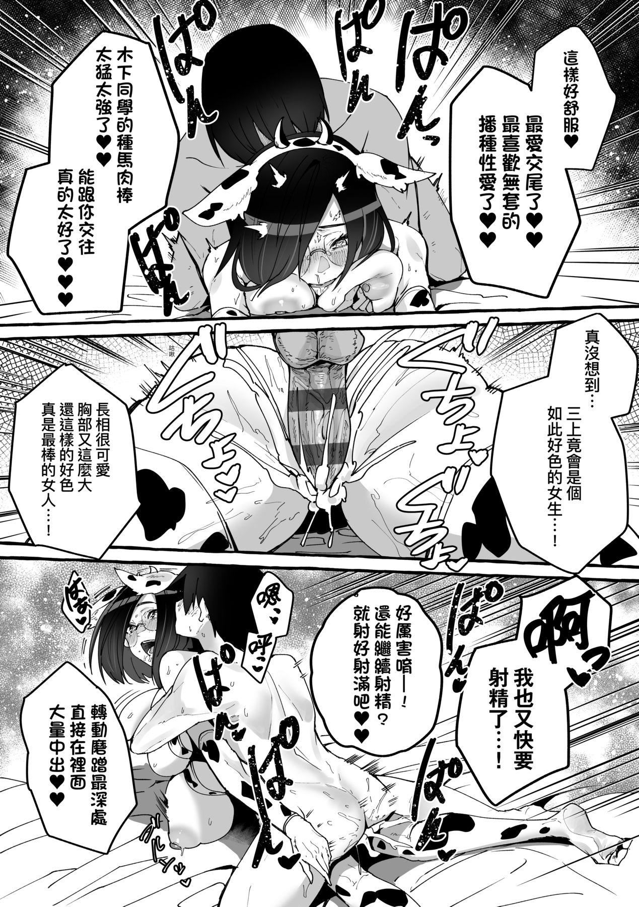 [フグタ傢]#純愛カノジョ[中國翻訳] - [フグタ傢]#純愛カノジョ[中國翻訳]147.jpg,[フグタ傢]#純愛カノジョ[中國翻訳] - [フグタ傢]#純愛カノジョ[中國翻訳]147,[フグタ傢]#純愛カノジョ[中國翻訳] - [フグタ傢]#純愛カノジョ[中國翻訳]