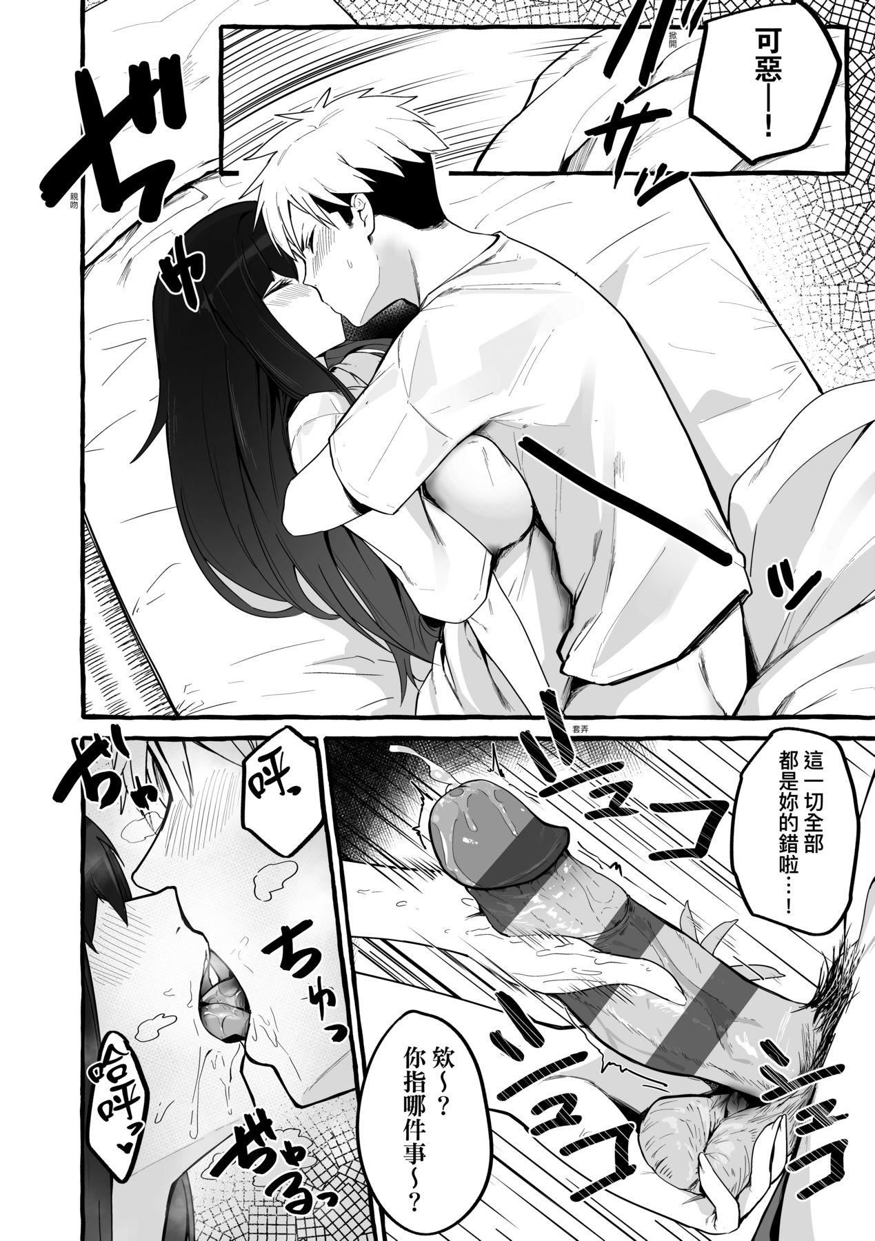 [フグタ傢]#純愛カノジョ[中國翻訳] - [フグタ傢]#純愛カノジョ[中國翻訳]163.jpg,[フグタ傢]#純愛カノジョ[中國翻訳] - [フグタ傢]#純愛カノジョ[中國翻訳]163,[フグタ傢]#純愛カノジョ[中國翻訳] - [フグタ傢]#純愛カノジョ[中國翻訳]
