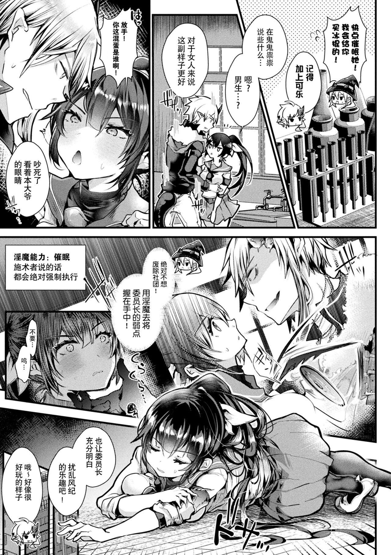 [毒でんぱ]召しませ！ふわぷにえっち｜應召而來！柔然做愛[如月工房][DL版] - [毒でんぱ]召しませ！ふわぷにえっち｜應召而來！柔然做愛[如月工房][DL版]39.jpg,[毒でんぱ]召しませ！ふわぷにえっち｜應召而來！柔然做愛[如月工房][DL版] - [毒でんぱ]召しませ！ふわぷにえっち｜應召而來！柔然做愛[如月工房][DL版]39,[毒でんぱ]召しませ！ふわぷにえっち｜應召而來！柔然做愛[如月工房][DL版] - [毒でんぱ]召しませ！ふわぷにえっち｜應召而來！柔然做愛[如月工房][DL版]