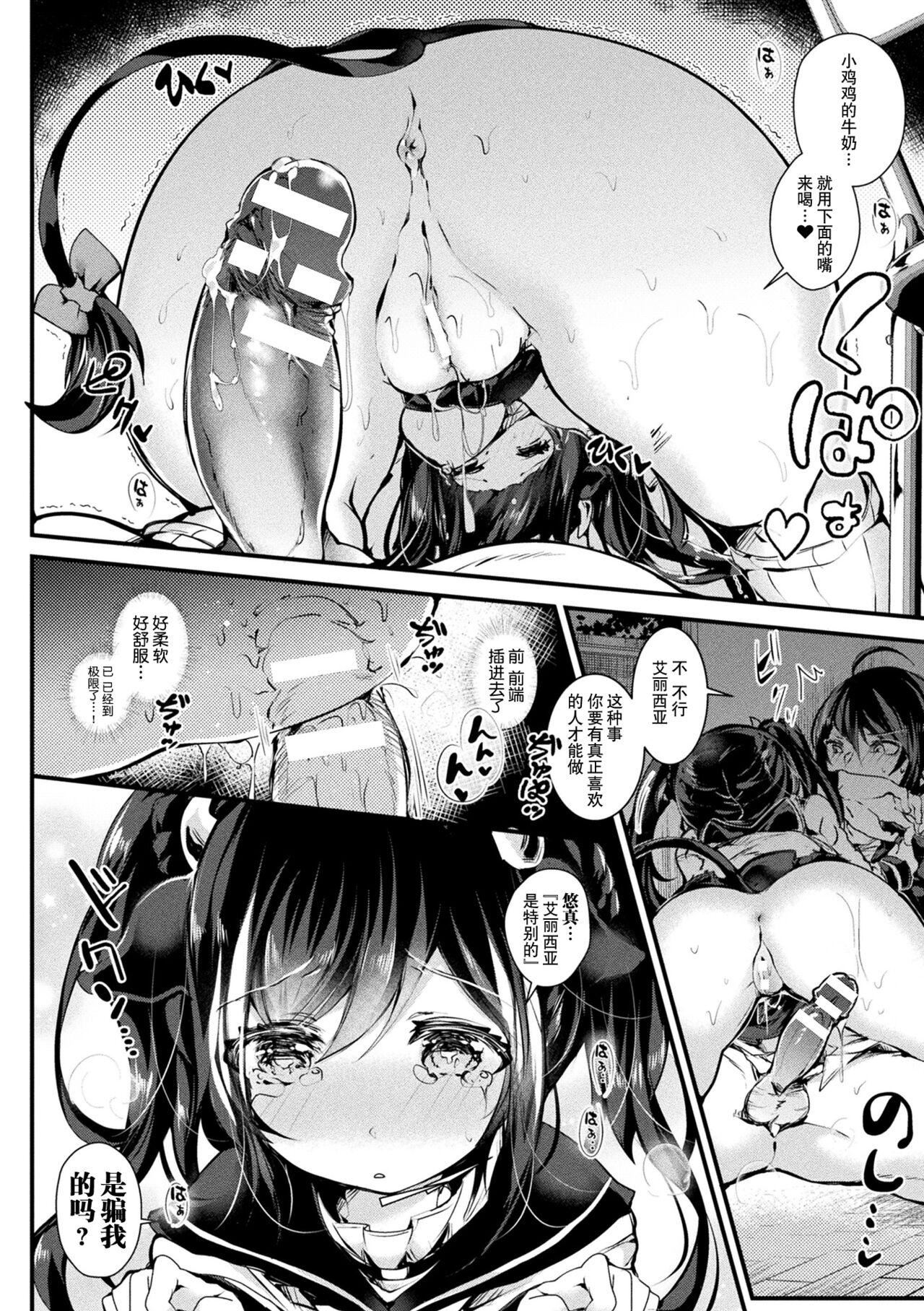 [毒でんぱ]召しませ！ふわぷにえっち｜應召而來！柔然做愛[如月工房][DL版] - [毒でんぱ]召しませ！ふわぷにえっち｜應召而來！柔然做愛[如月工房][DL版]136.jpg,[毒でんぱ]召しませ！ふわぷにえっち｜應召而來！柔然做愛[如月工房][DL版] - [毒でんぱ]召しませ！ふわぷにえっち｜應召而來！柔然做愛[如月工房][DL版]136,[毒でんぱ]召しませ！ふわぷにえっち｜應召而來！柔然做愛[如月工房][DL版] - [毒でんぱ]召しませ！ふわぷにえっち｜應召而來！柔然做愛[如月工房][DL版]