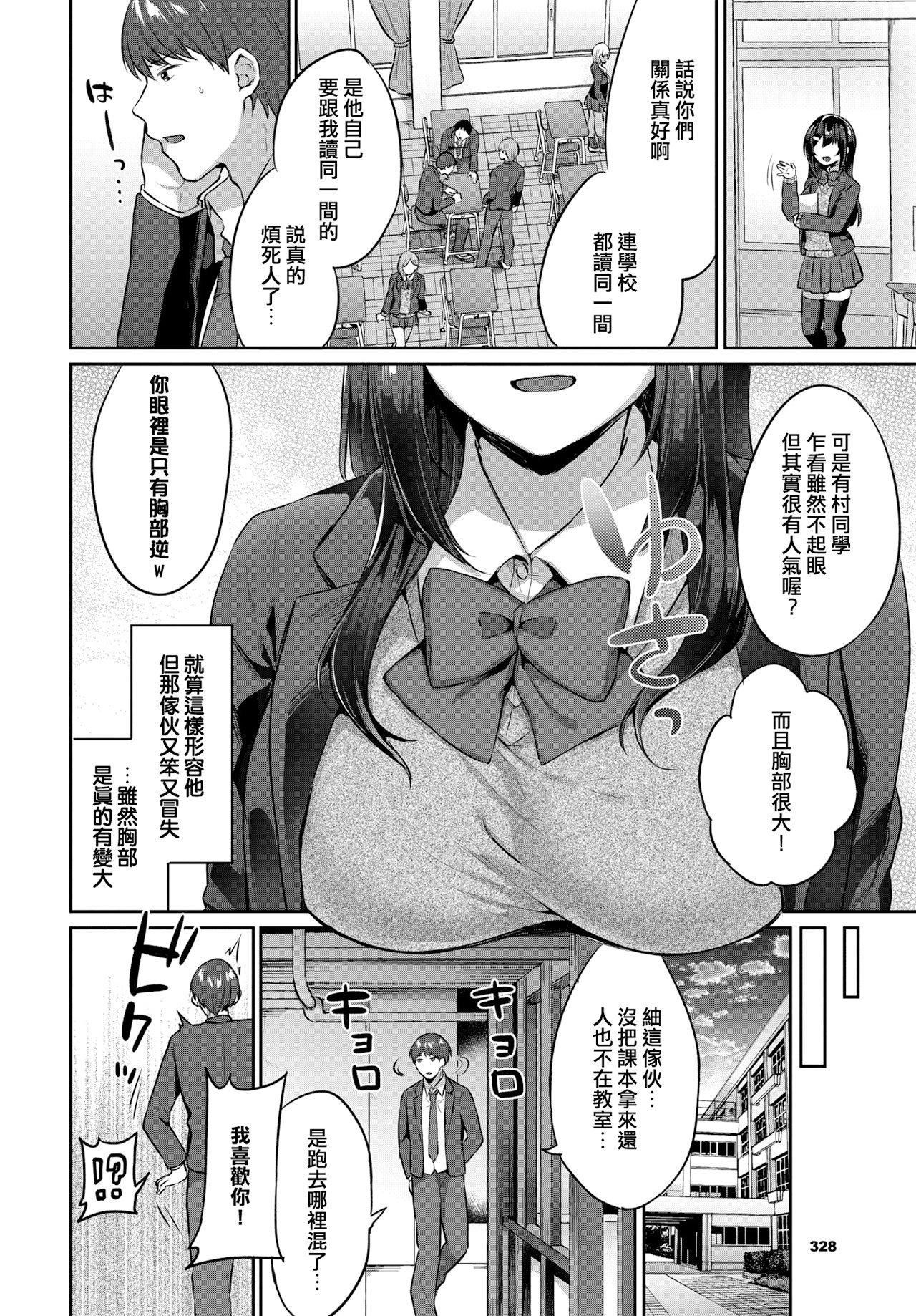 [柿野なしこ]たべごろ・むすめ[無修正] - [柿野なしこ]たべごろ・むすめ[無修正]5.jpg,[柿野なしこ]たべごろ・むすめ[無修正] - [柿野なしこ]たべごろ・むすめ[無修正]5,[柿野なしこ]たべごろ・むすめ[無修正] - [柿野なしこ]たべごろ・むすめ[無修正]