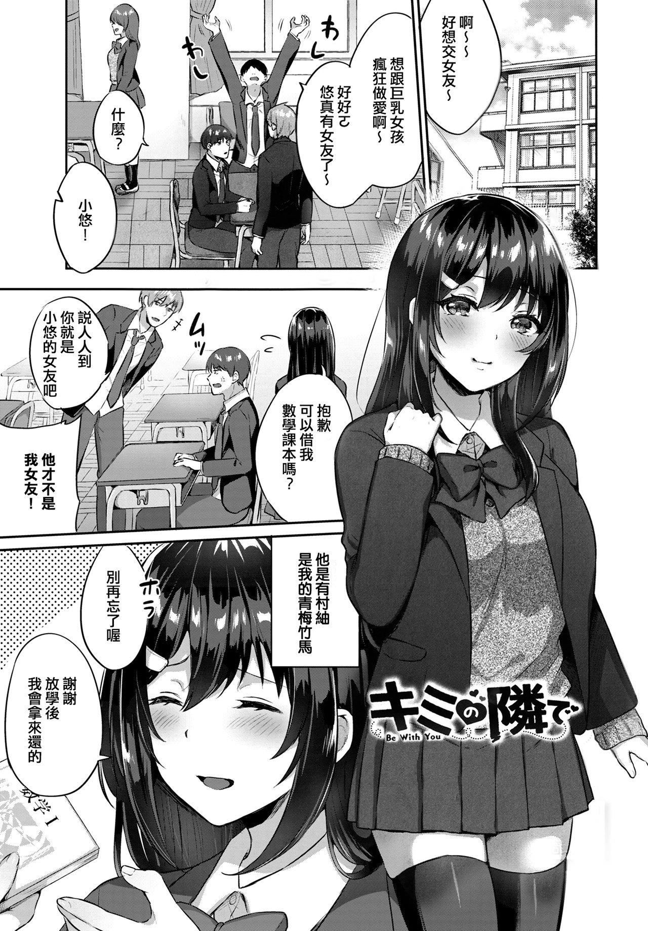 [柿野なしこ]たべごろ・むすめ[無修正] - [柿野なしこ]たべごろ・むすめ[無修正]4.jpg,[柿野なしこ]たべごろ・むすめ[無修正] - [柿野なしこ]たべごろ・むすめ[無修正]4,[柿野なしこ]たべごろ・むすめ[無修正] - [柿野なしこ]たべごろ・むすめ[無修正]