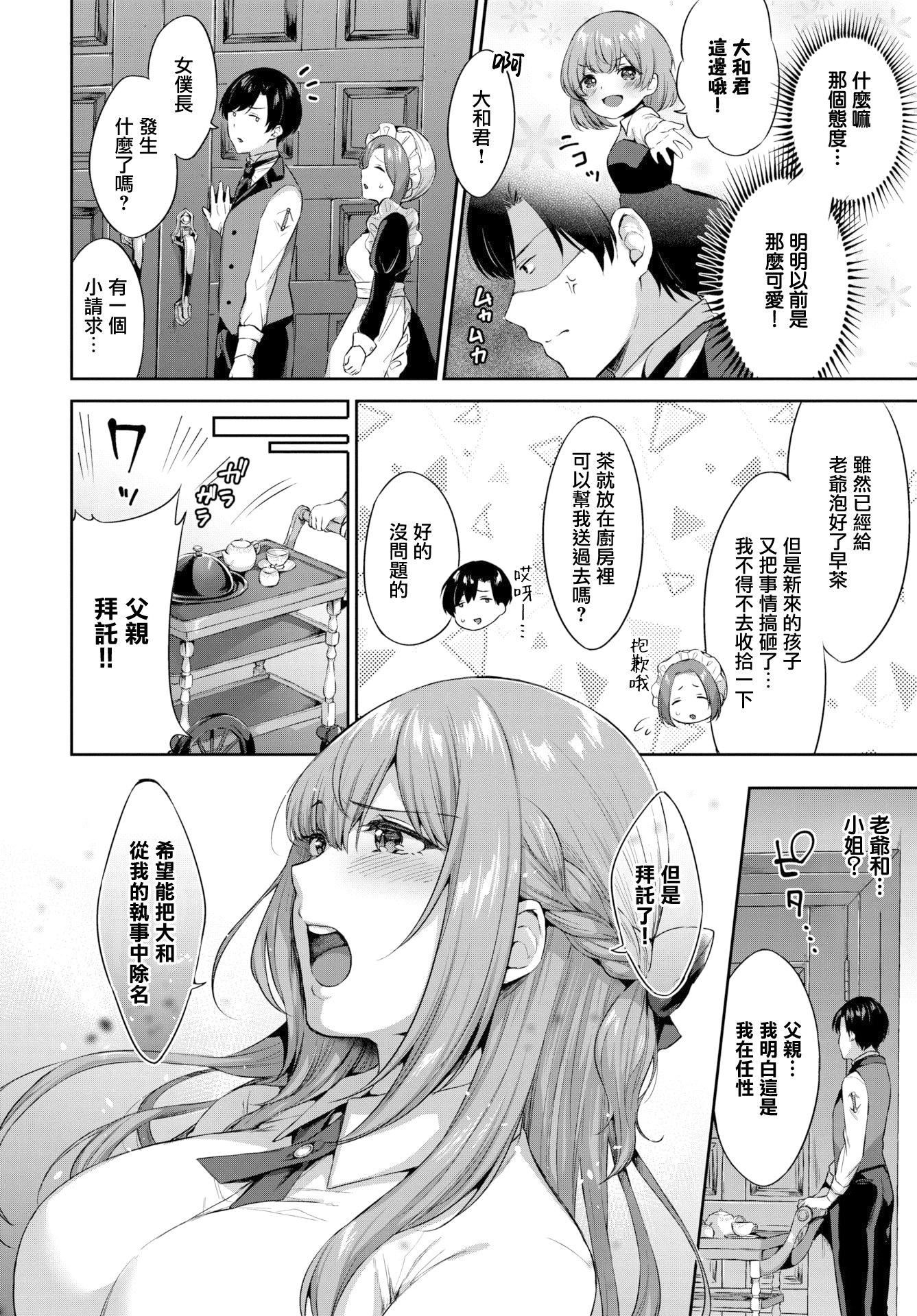 [柿野なしこ]たべごろ・むすめ[無修正] - [柿野なしこ]たべごろ・むすめ[無修正]41.jpg,[柿野なしこ]たべごろ・むすめ[無修正] - [柿野なしこ]たべごろ・むすめ[無修正]41,[柿野なしこ]たべごろ・むすめ[無修正] - [柿野なしこ]たべごろ・むすめ[無修正]