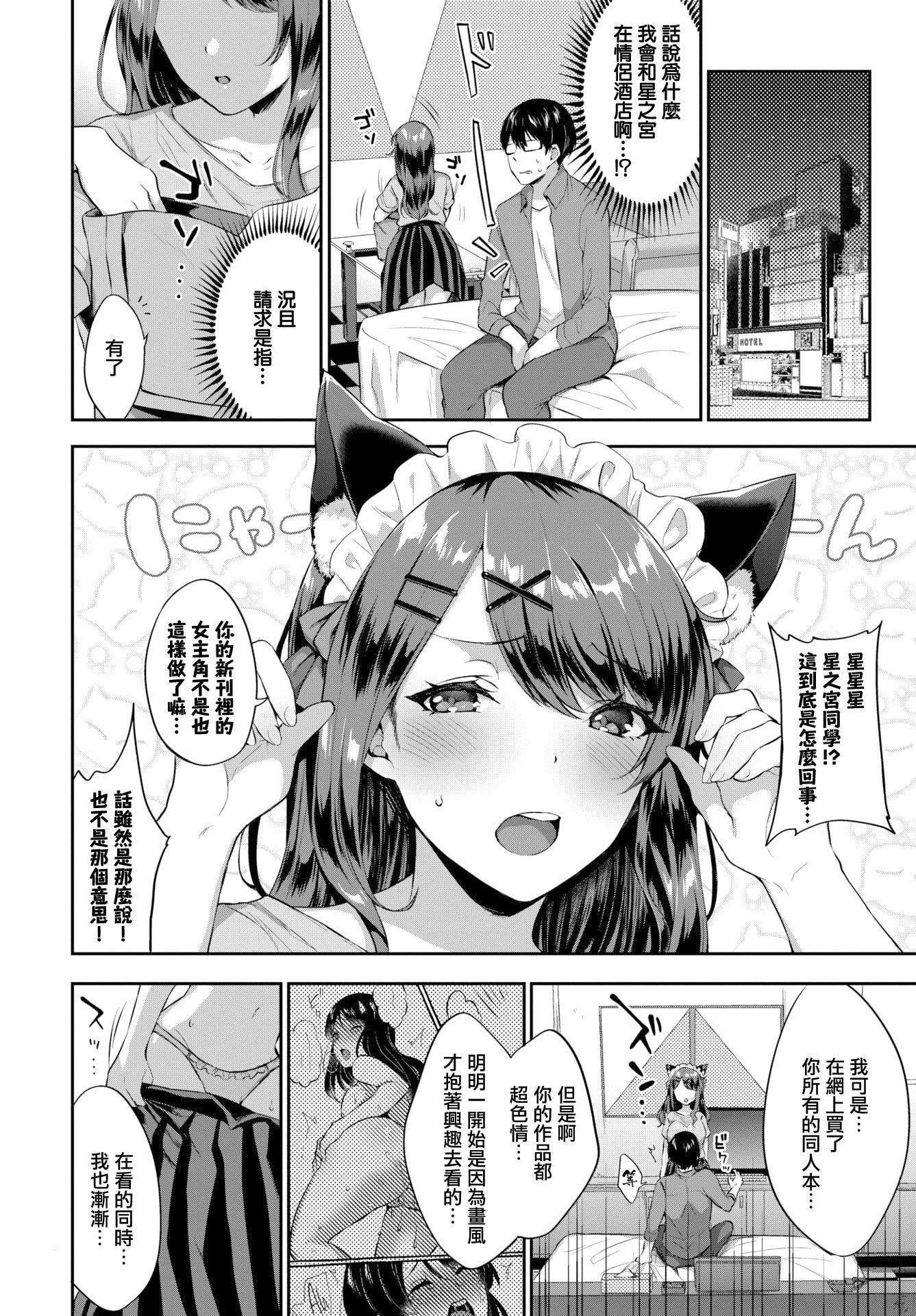 [柿野なしこ]たべごろ・むすめ[無修正] - [柿野なしこ]たべごろ・むすめ[無修正]61.jpg,[柿野なしこ]たべごろ・むすめ[無修正] - [柿野なしこ]たべごろ・むすめ[無修正]61,[柿野なしこ]たべごろ・むすめ[無修正] - [柿野なしこ]たべごろ・むすめ[無修正]